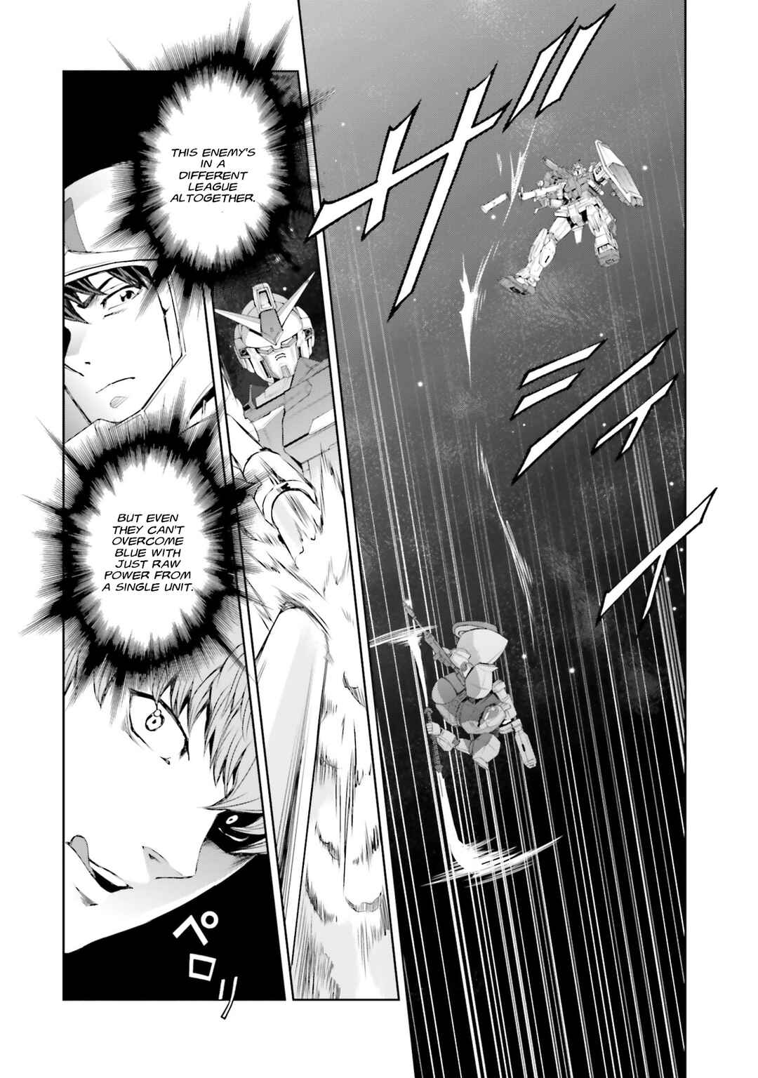 Page 17 Chapter 42 Mobile Suit Gundam Side Story - The Blue Destiny