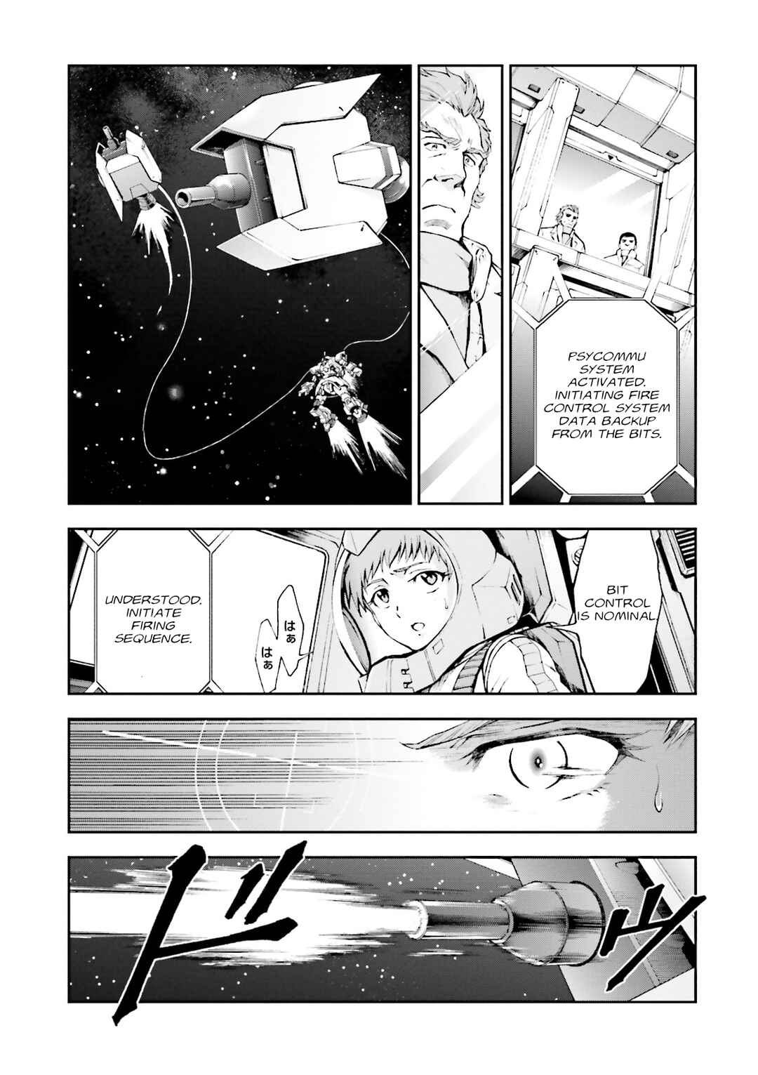 Page 15 Chapter 6 Mobile Suit Gundam Side Story - The Blue Destiny