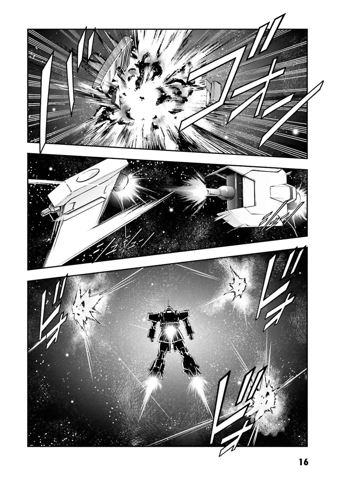 Page 16 Chapter 6 Mobile Suit Gundam Side Story - The Blue Destiny