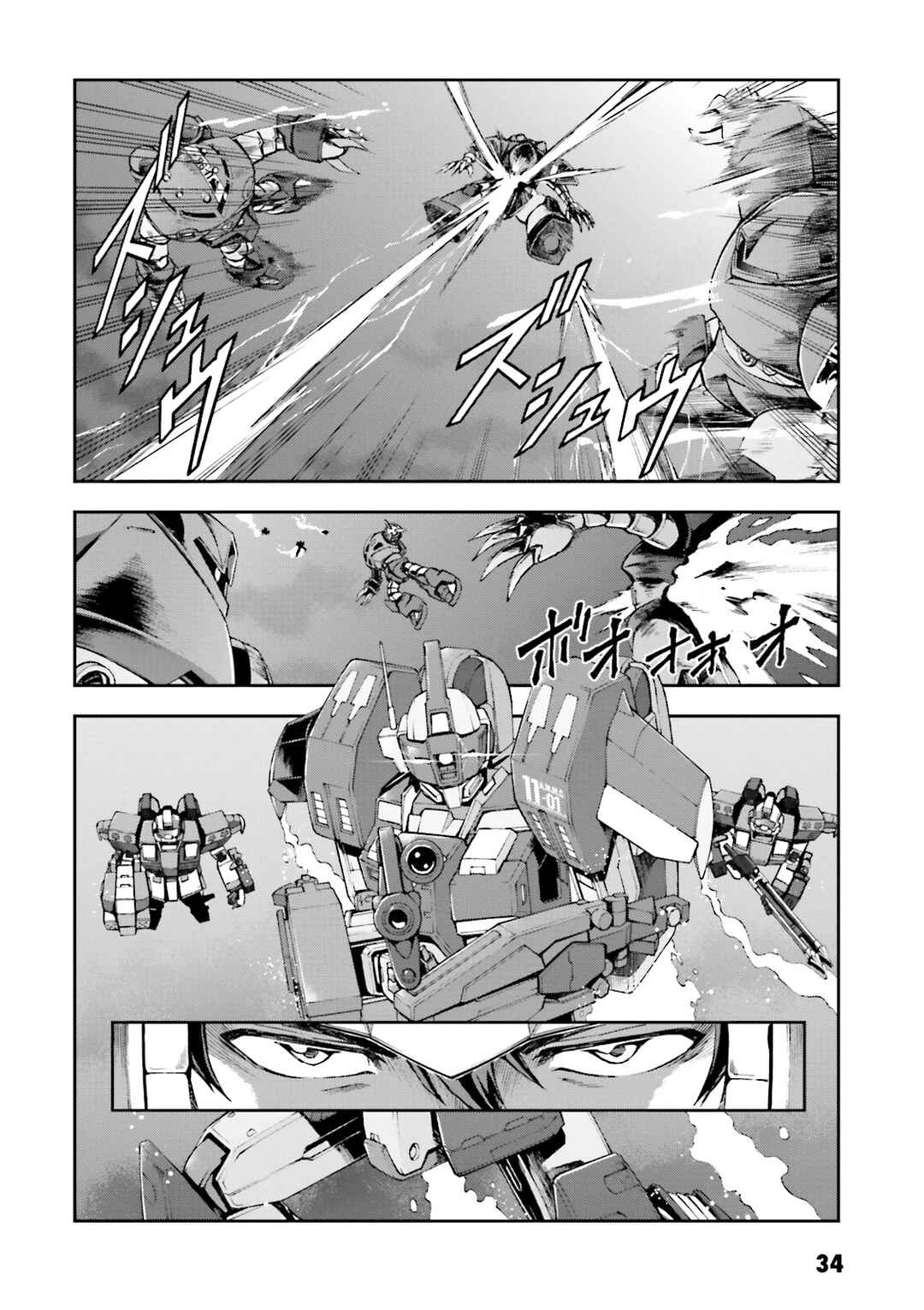 Page 34 Chapter 6 Mobile Suit Gundam Side Story - The Blue Destiny