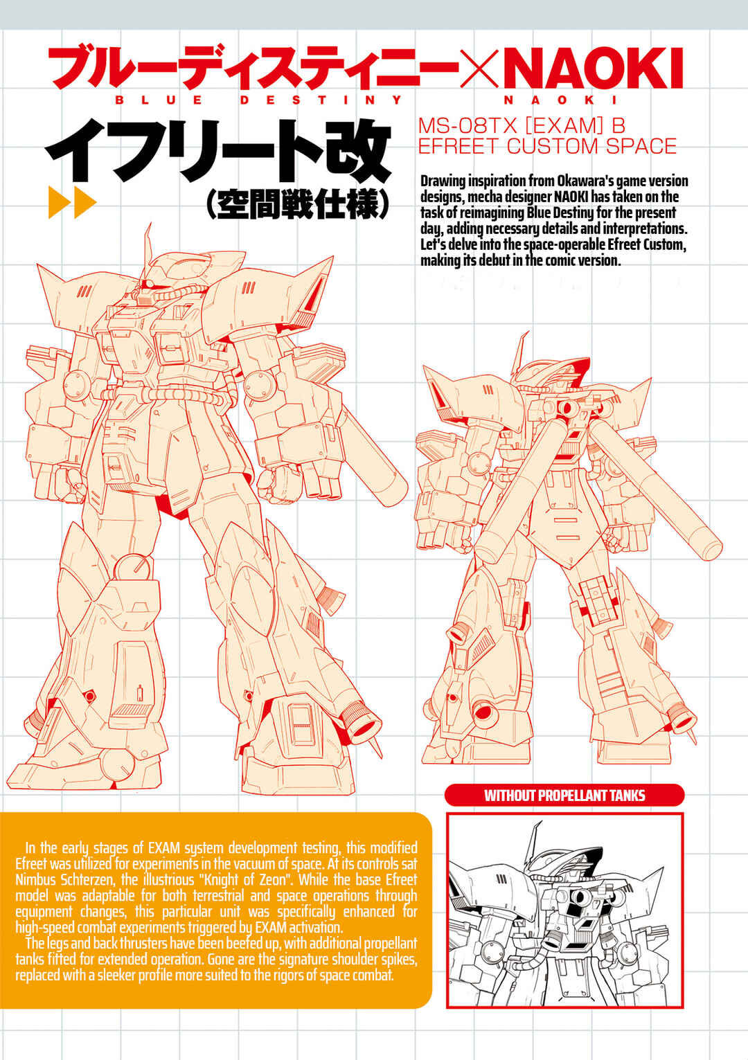 Page 3 Chapter 16 Mobile Suit Gundam Side Story - The Blue Destiny