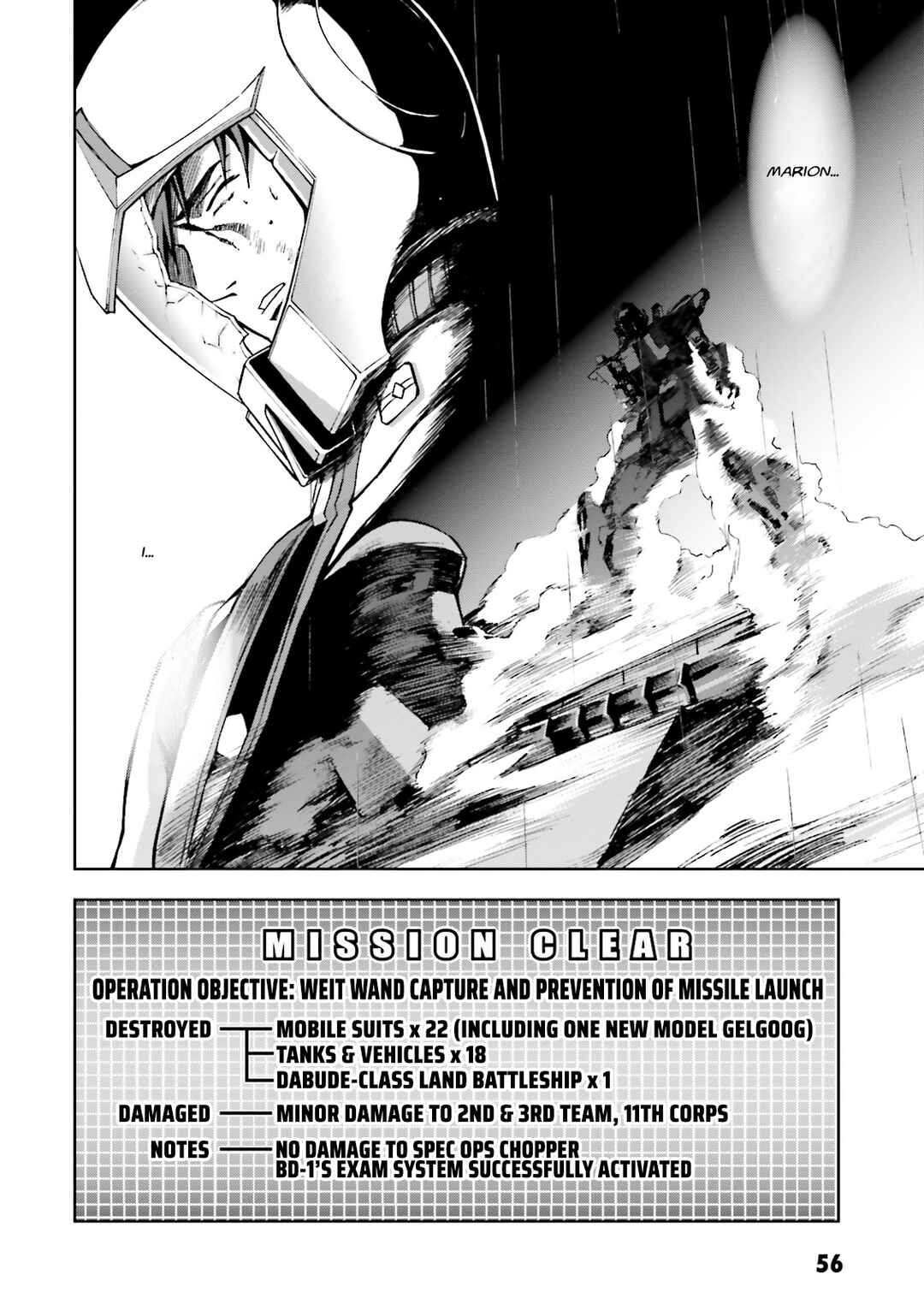 Page 54 Chapter 16 Mobile Suit Gundam Side Story - The Blue Destiny