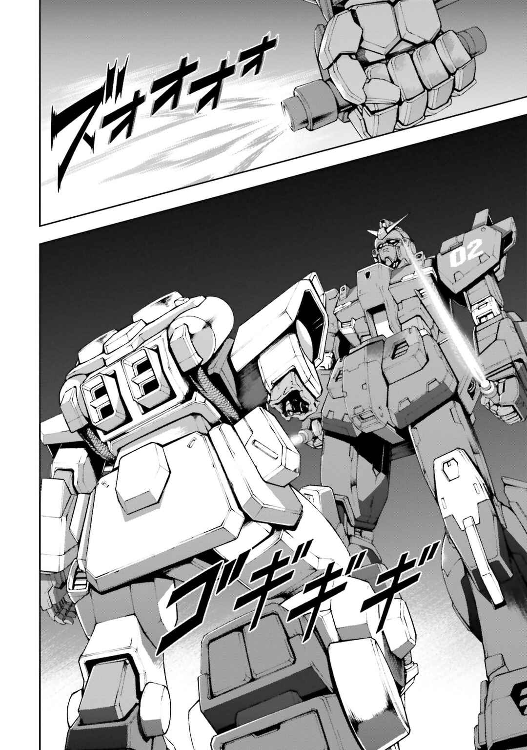 Page 6 Chapter 31 Mobile Suit Gundam Side Story - The Blue Destiny