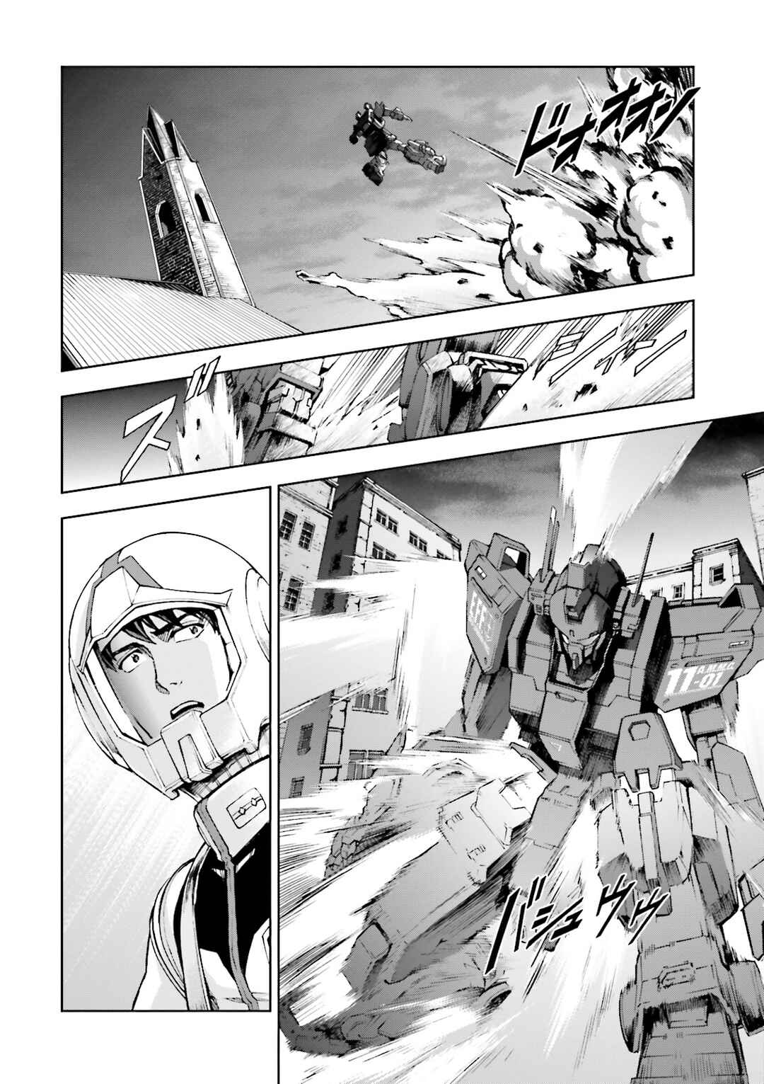 Page 31 Chapter 23 Mobile Suit Gundam Side Story - The Blue Destiny