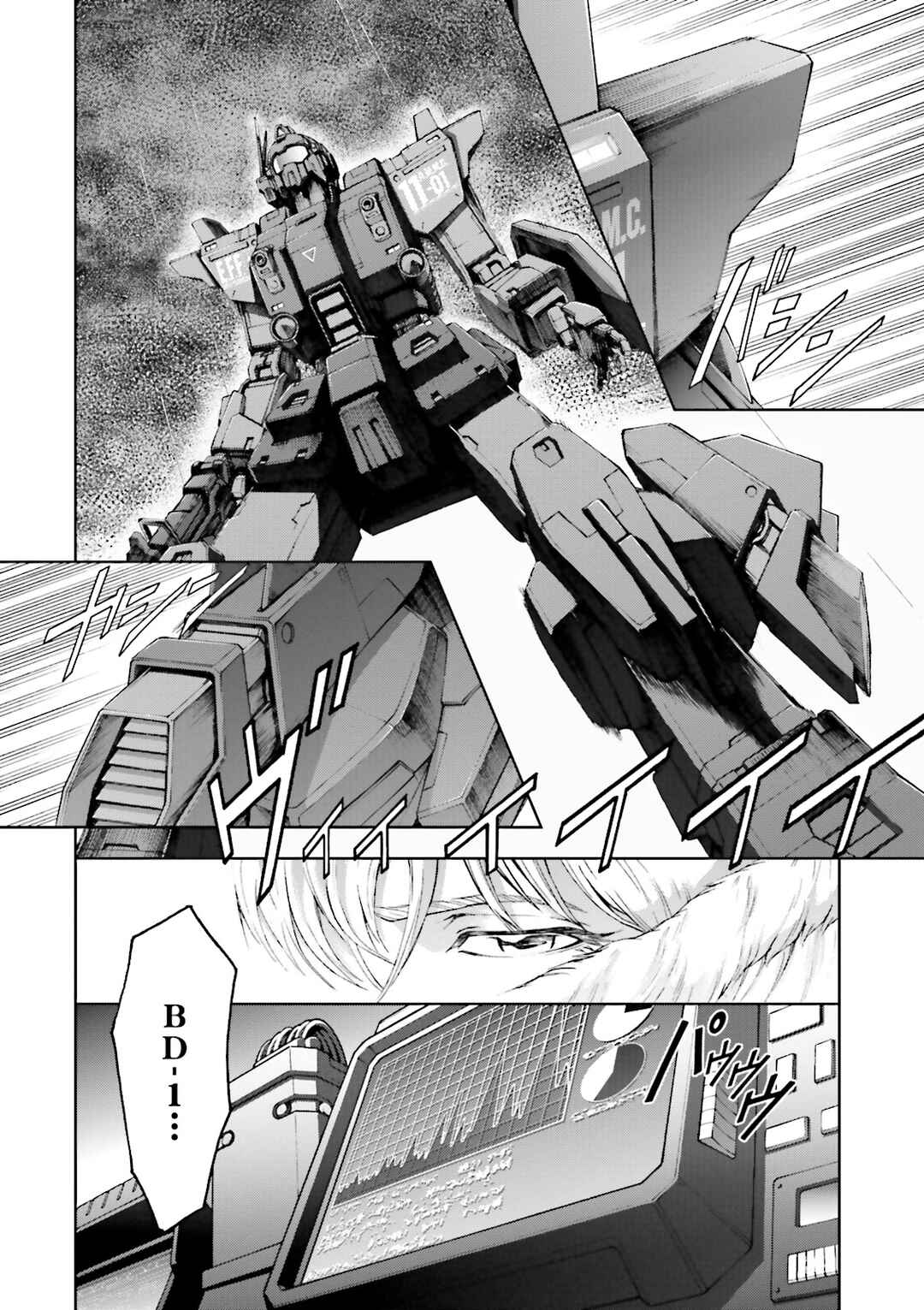 Page 23 Chapter 15 Mobile Suit Gundam Side Story - The Blue Destiny