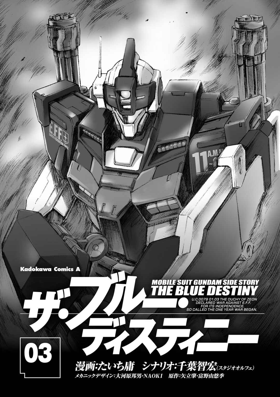 Page 6 Chapter 11 Mobile Suit Gundam Side Story - The Blue Destiny