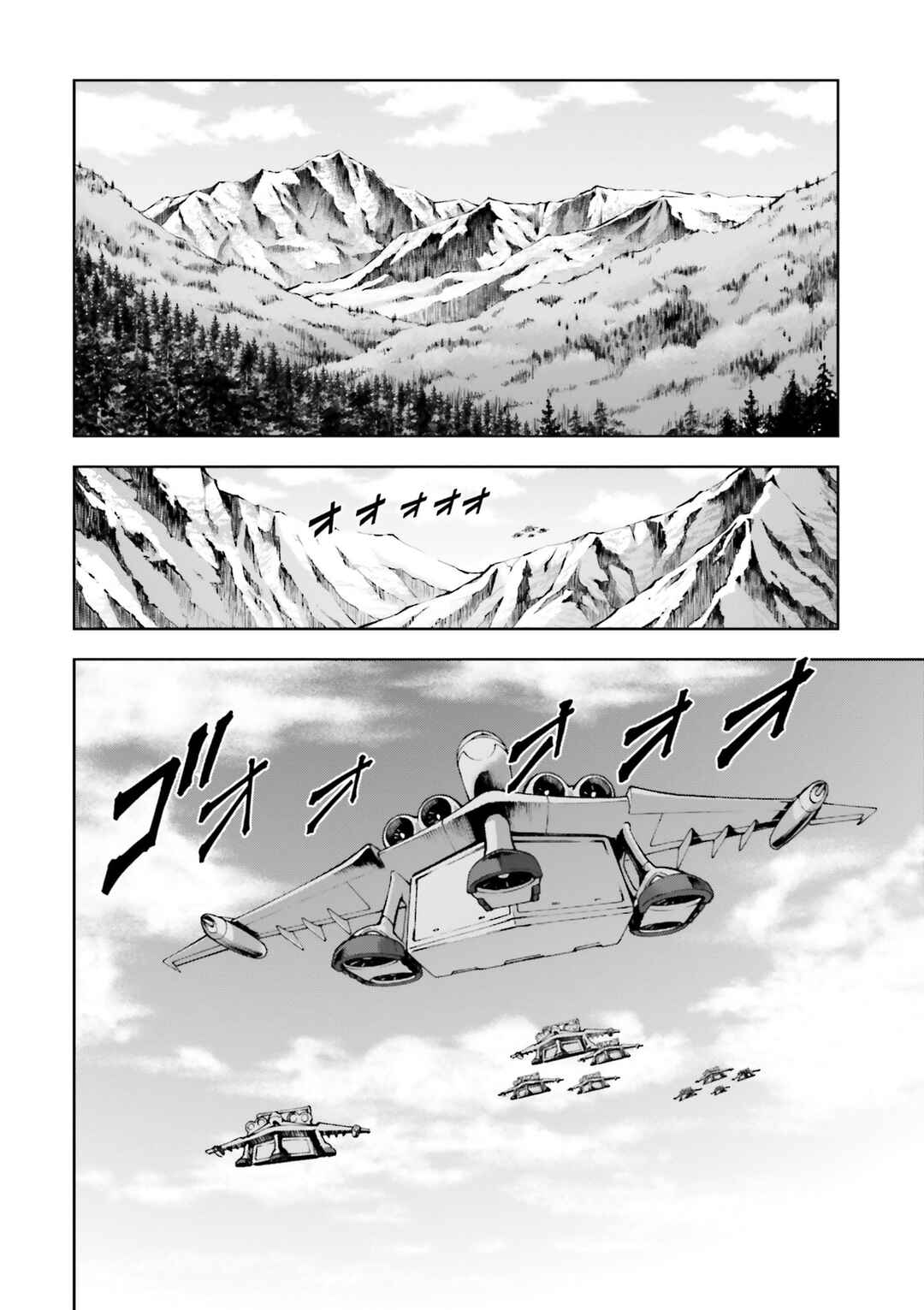 Page 33 Chapter 26 Mobile Suit Gundam Side Story - The Blue Destiny