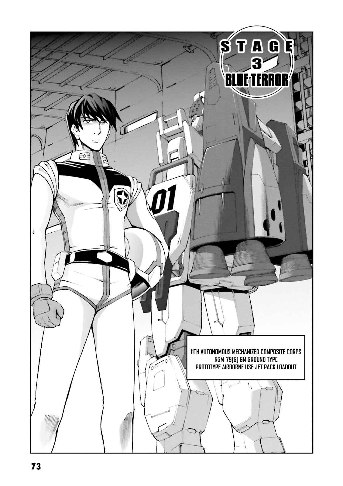 Page 3 Chapter 3 Mobile Suit Gundam Side Story - The Blue Destiny