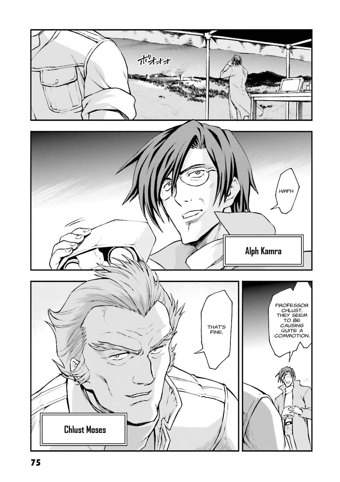 Page 5 Chapter 3 Mobile Suit Gundam Side Story - The Blue Destiny