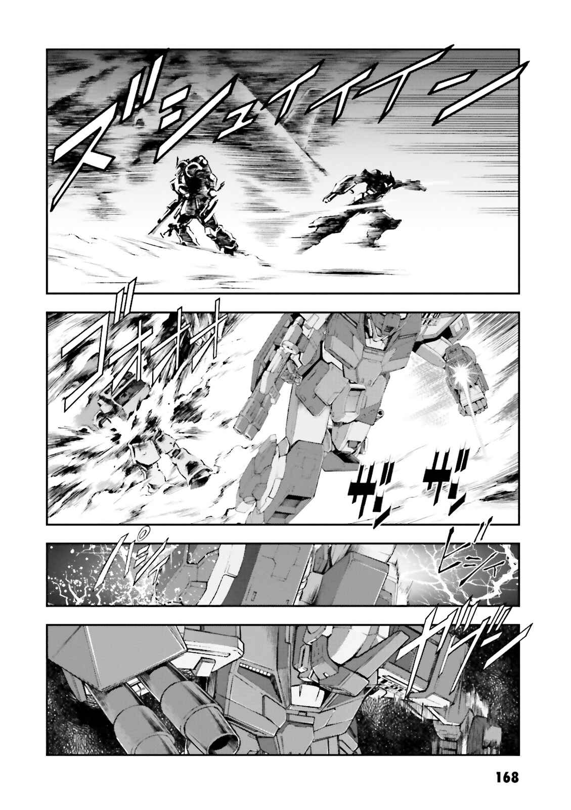 Page 24 Chapter 5 Mobile Suit Gundam Side Story - The Blue Destiny
