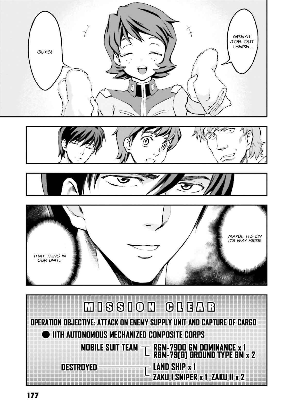 Page 33 Chapter 5 Mobile Suit Gundam Side Story - The Blue Destiny