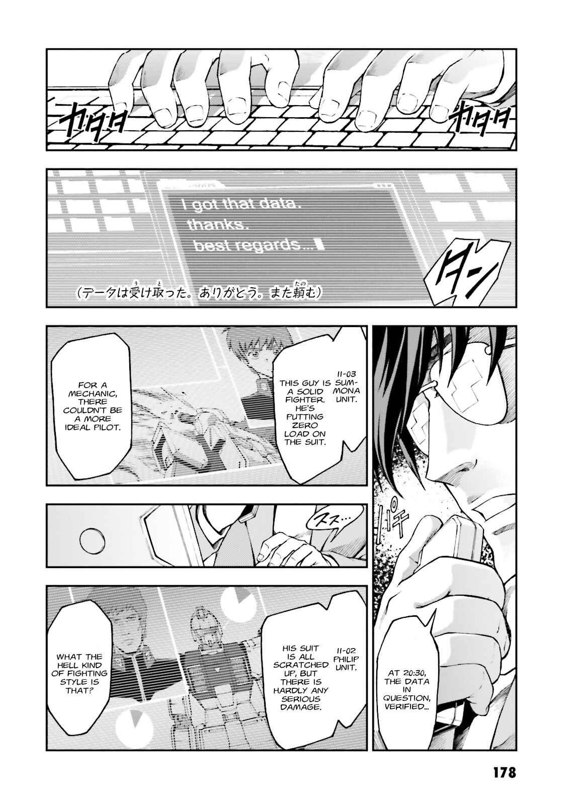 Page 34 Chapter 5 Mobile Suit Gundam Side Story - The Blue Destiny