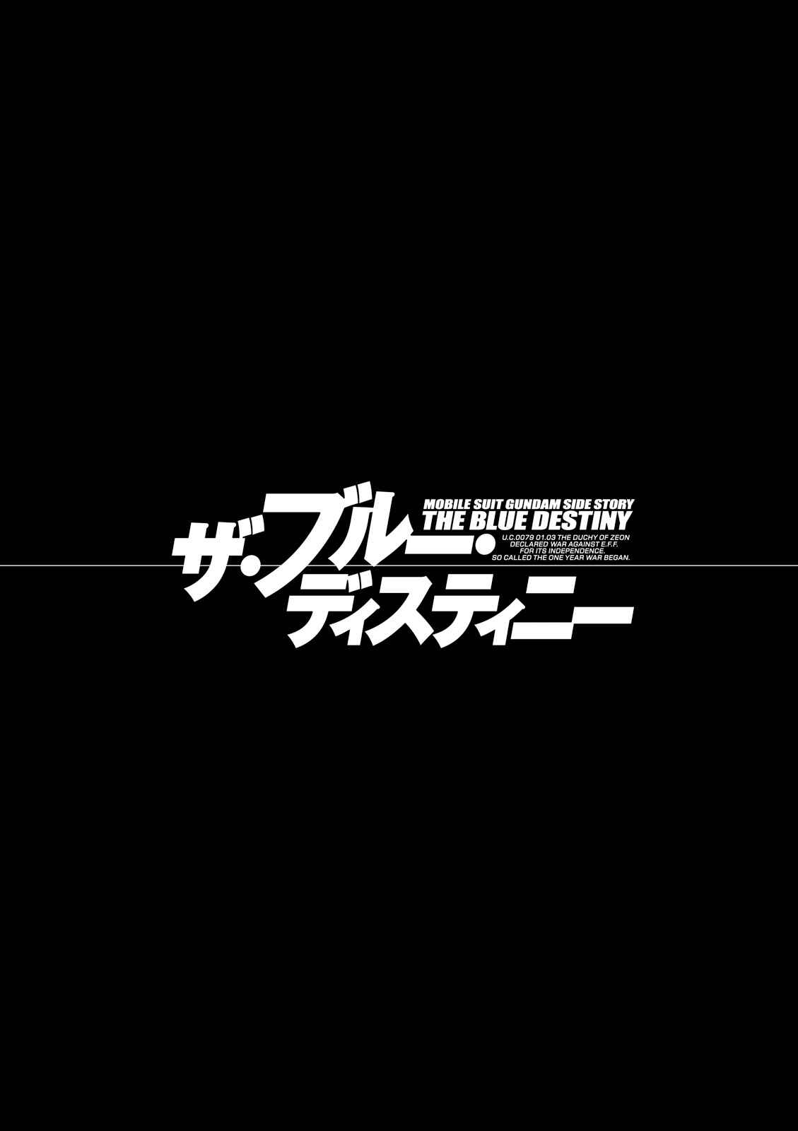 Page 36 Chapter 5 Mobile Suit Gundam Side Story - The Blue Destiny