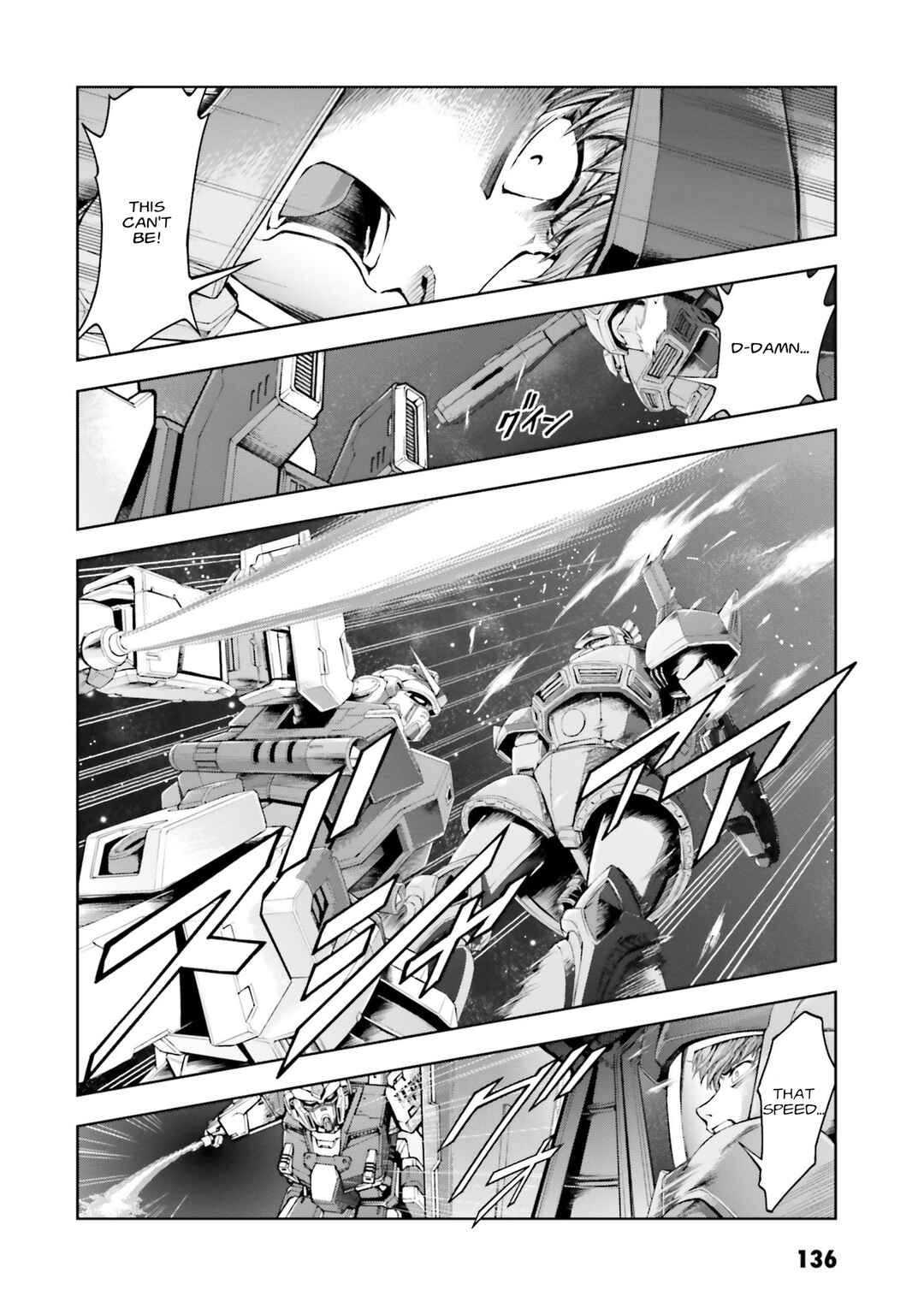 Page 17 Chapter 43 Mobile Suit Gundam Side Story - The Blue Destiny