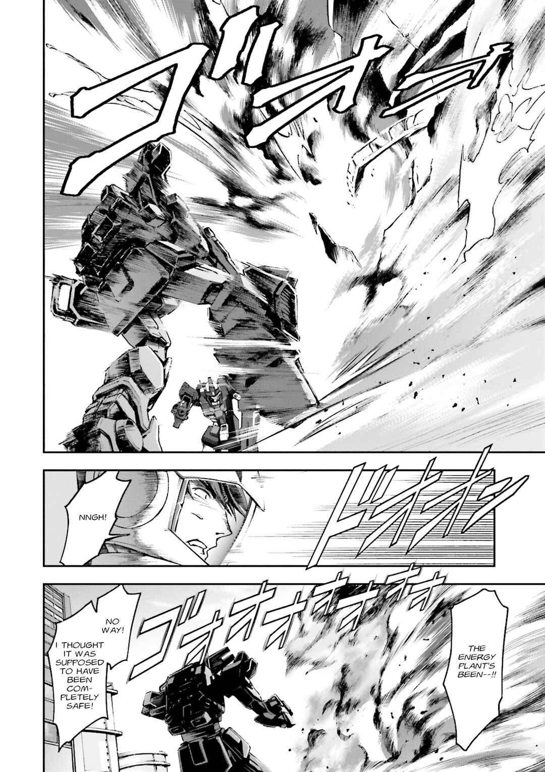Page 21 Chapter 12 Mobile Suit Gundam Side Story - The Blue Destiny
