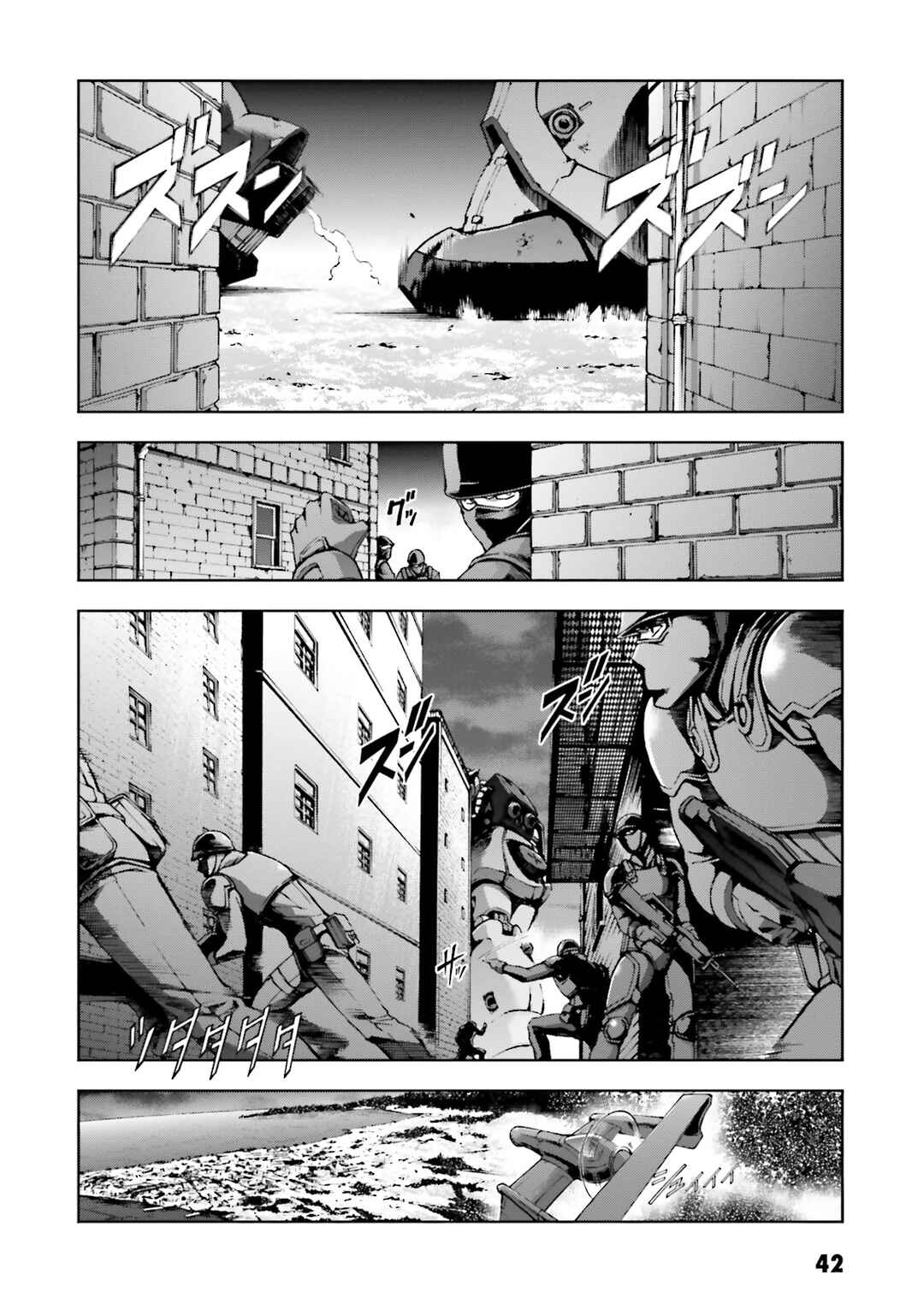 Page 2 Chapter 22 Mobile Suit Gundam Side Story - The Blue Destiny