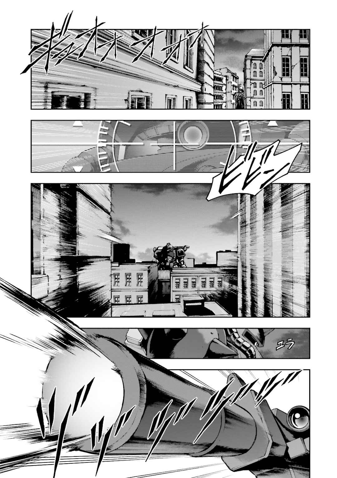 Page 9 Chapter 22 Mobile Suit Gundam Side Story - The Blue Destiny