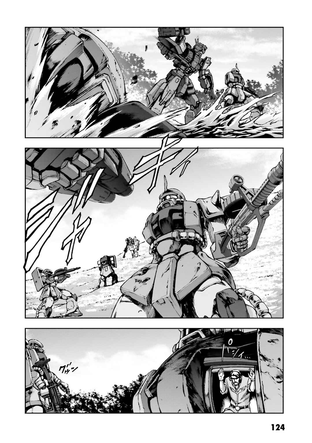Page 6 Chapter 24 Mobile Suit Gundam Side Story - The Blue Destiny