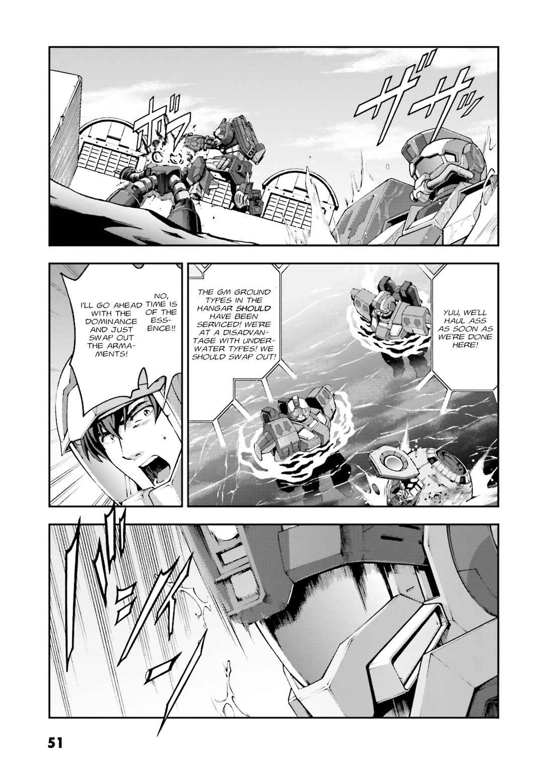 Page 13 Chapter 7 Mobile Suit Gundam Side Story - The Blue Destiny