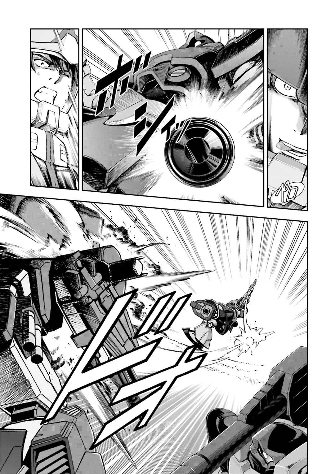 Page 19 Chapter 7 Mobile Suit Gundam Side Story - The Blue Destiny