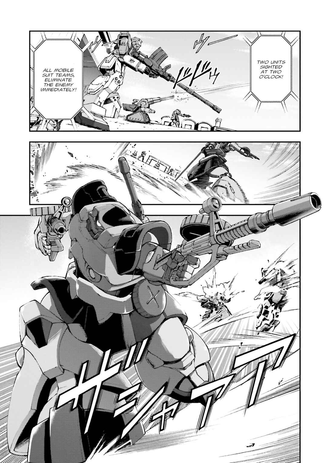 Page 5 Chapter 7 Mobile Suit Gundam Side Story - The Blue Destiny