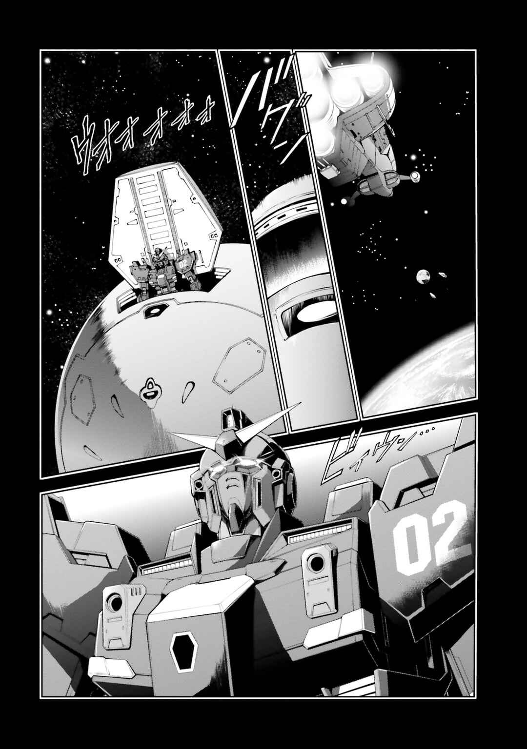 Page 43 Chapter 33 Mobile Suit Gundam Side Story - The Blue Destiny