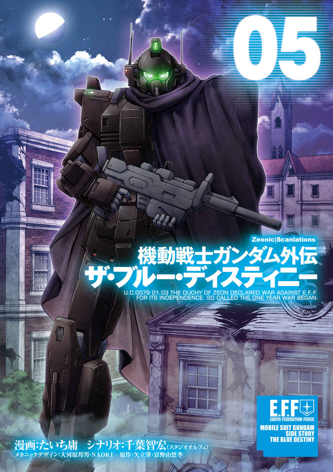 Page 1 Chapter 21 Mobile Suit Gundam Side Story - The Blue Destiny