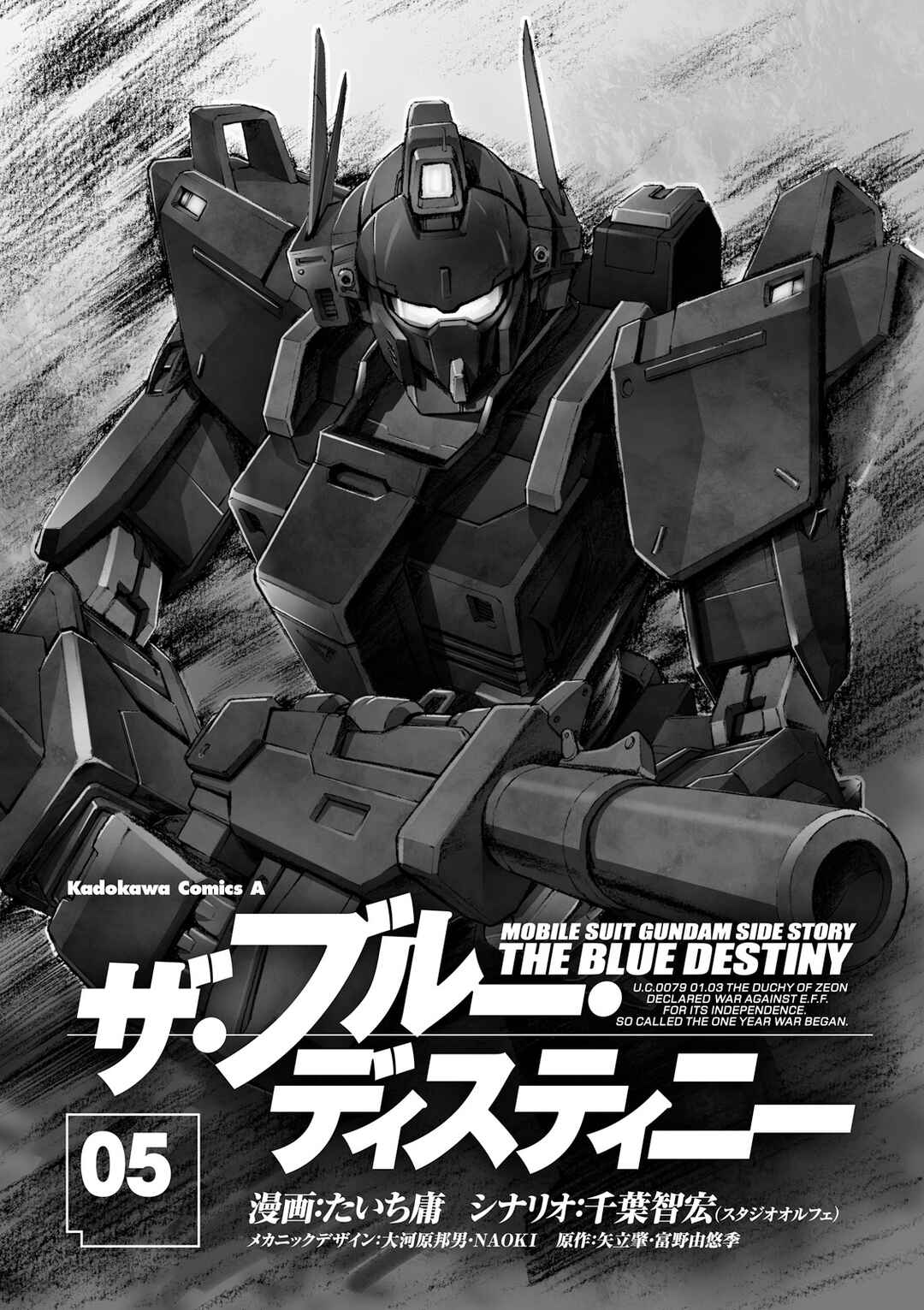Page 4 Chapter 21 Mobile Suit Gundam Side Story - The Blue Destiny