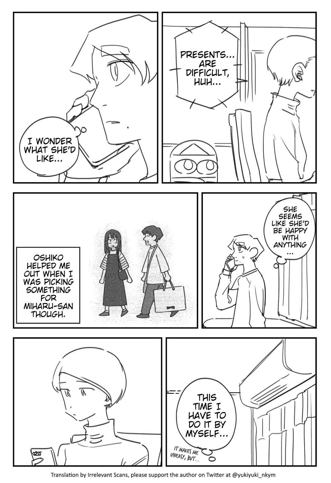 Page 1 Chapter 416 Yuurei to Tsukareta Kaishain