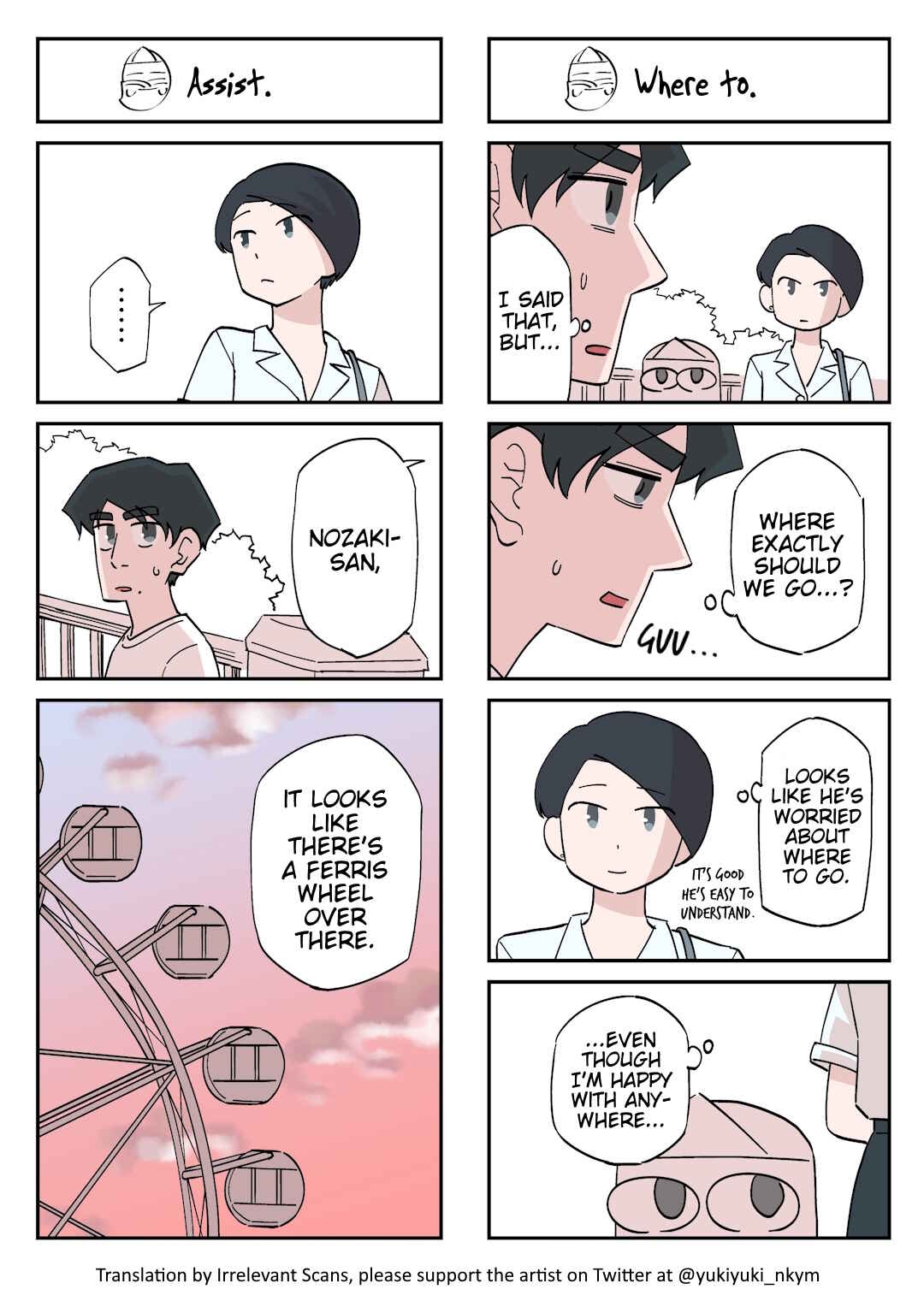 Page 1 Chapter 233 Yuurei to Tsukareta Kaishain