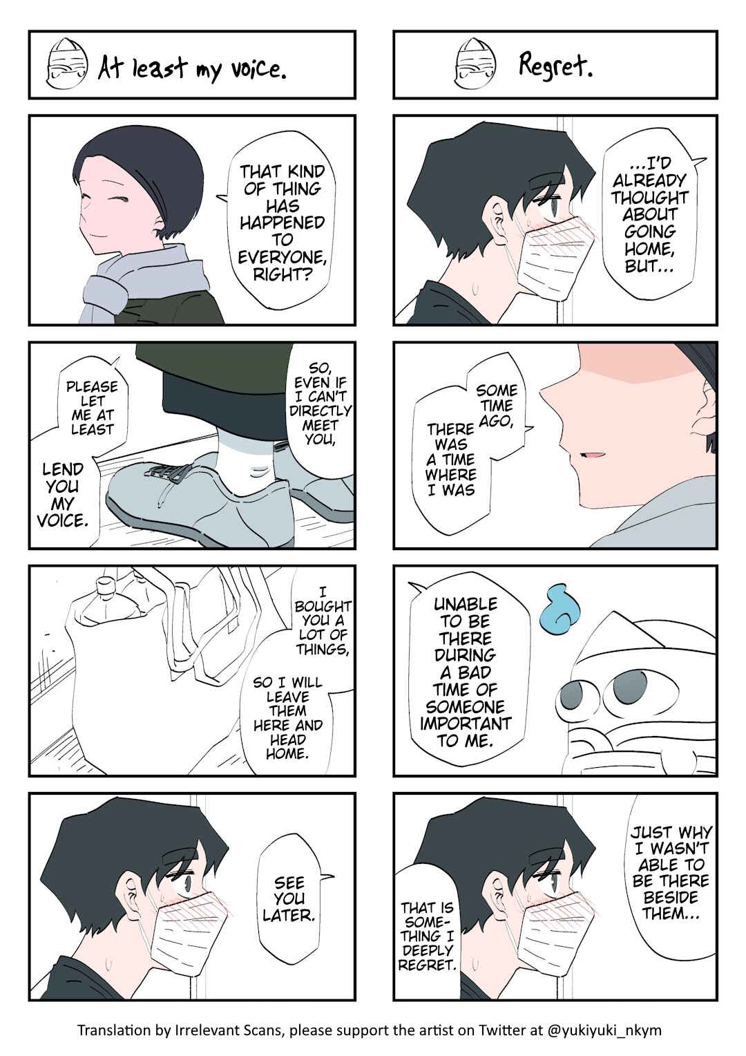 Page 1 Chapter 154 Yuurei to Tsukareta Kaishain