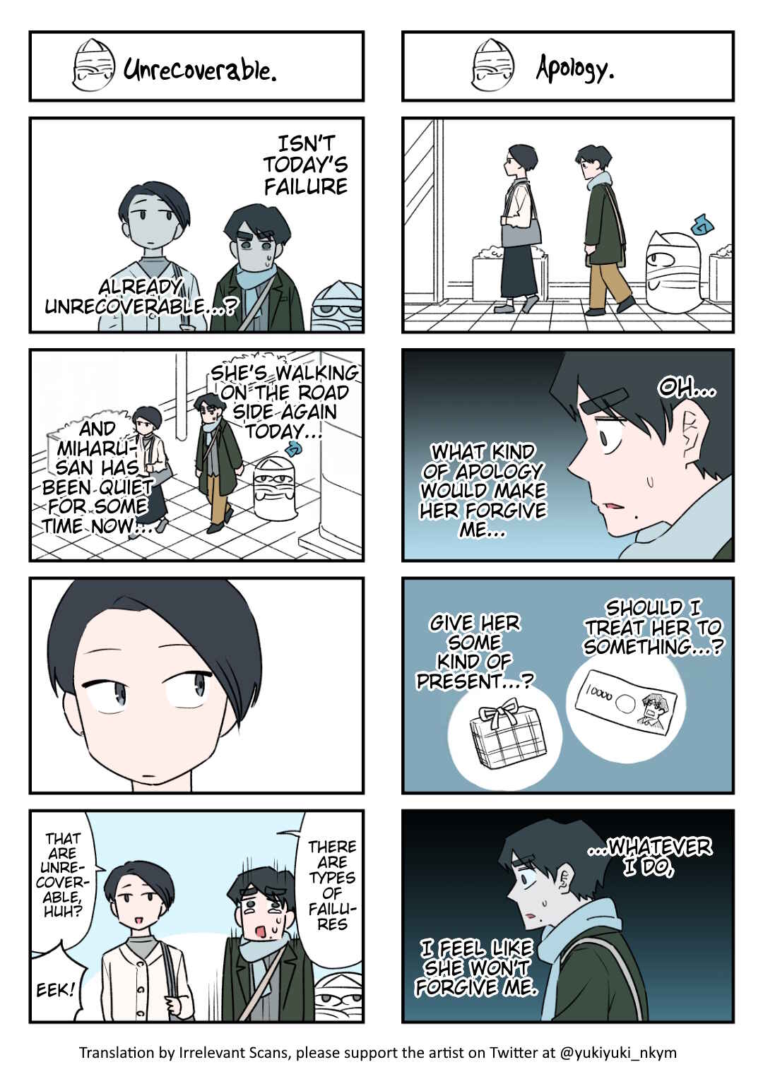 Page 1 Chapter 114 Yuurei to Tsukareta Kaishain