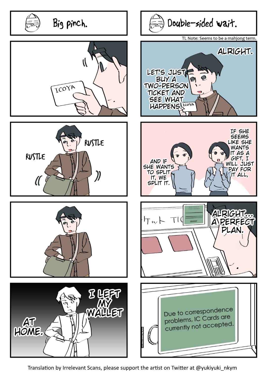 Page 1 Chapter 47 Yuurei to Tsukareta Kaishain