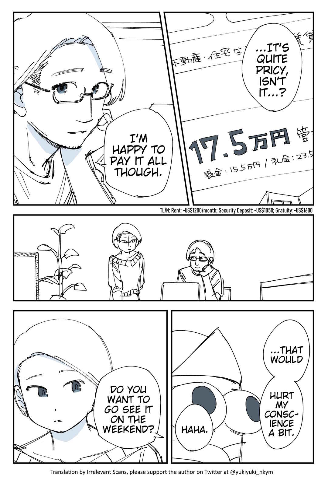 Page 2 Chapter 468 Yuurei to Tsukareta Kaishain