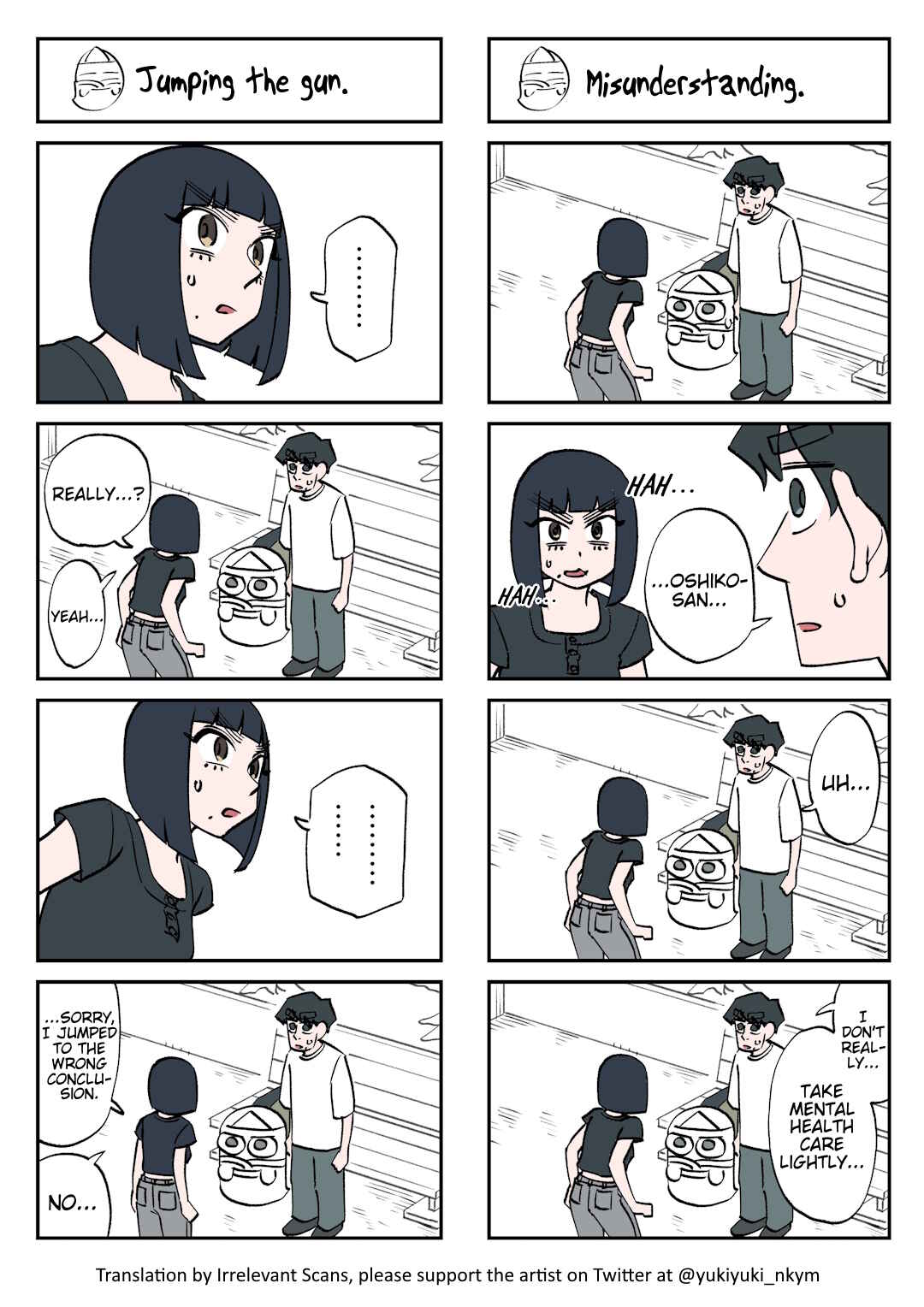 Page 1 Chapter 265 Yuurei to Tsukareta Kaishain
