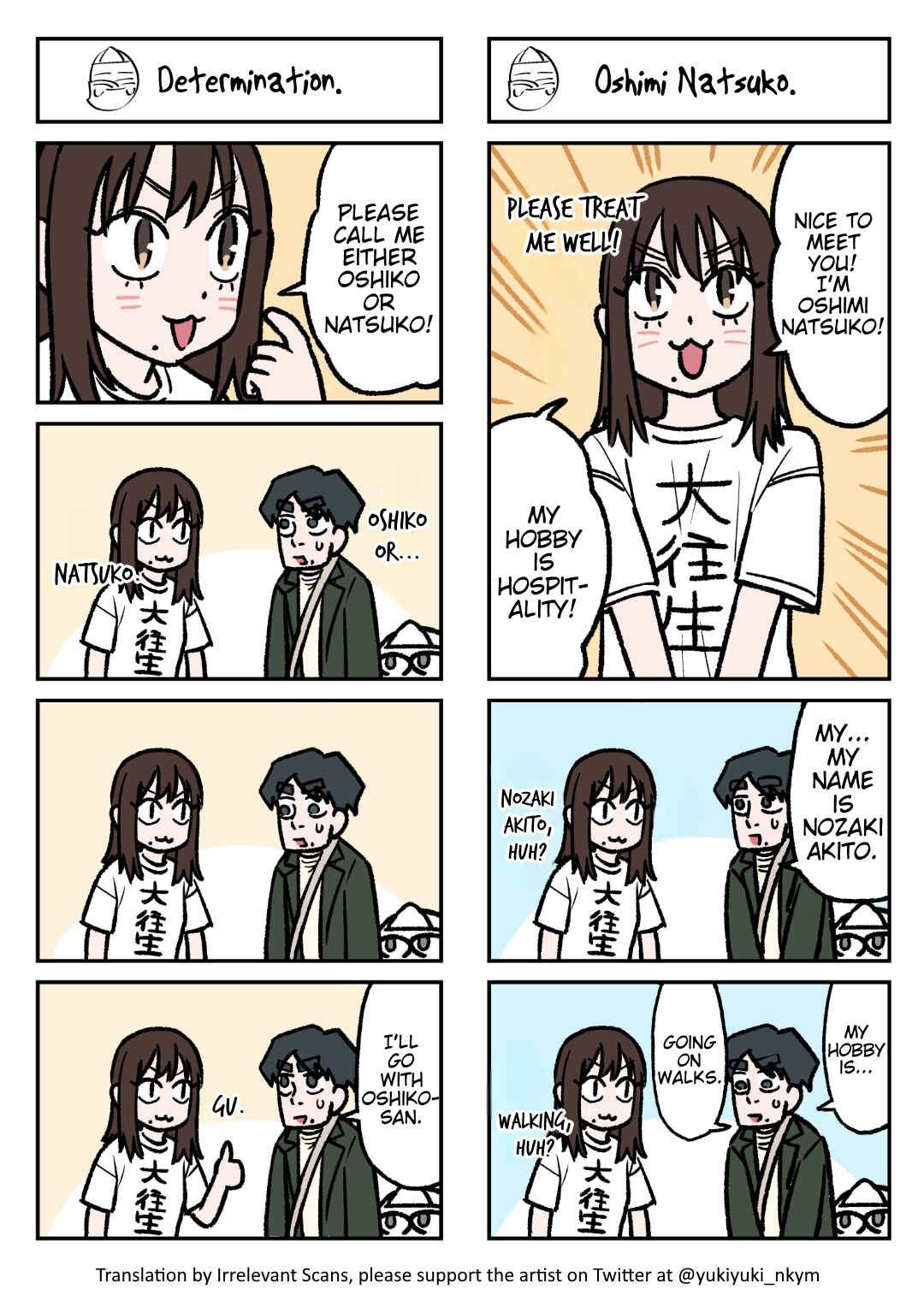 Page 1 Chapter 75 Yuurei to Tsukareta Kaishain