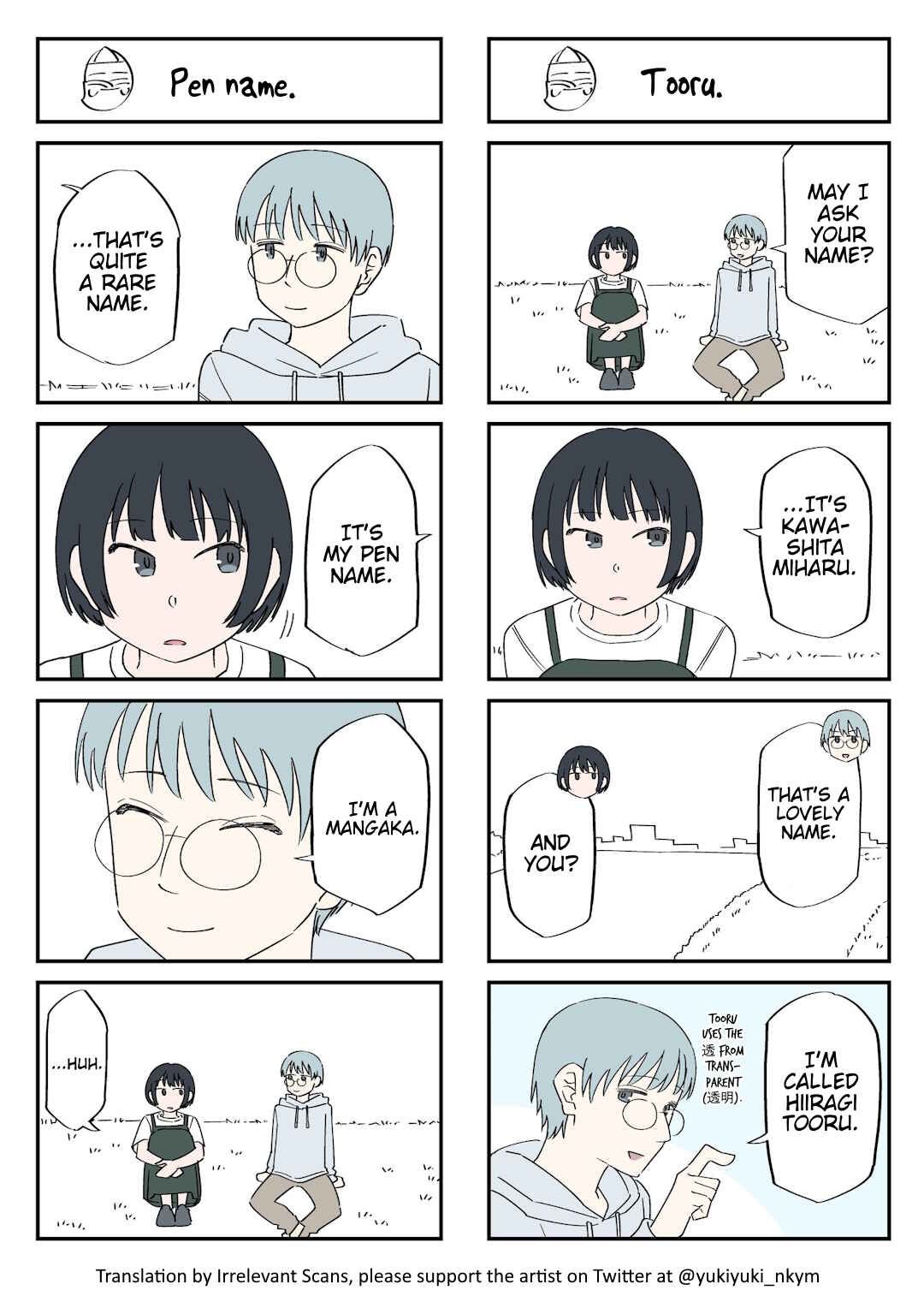 Page 1 Chapter 194 Yuurei to Tsukareta Kaishain