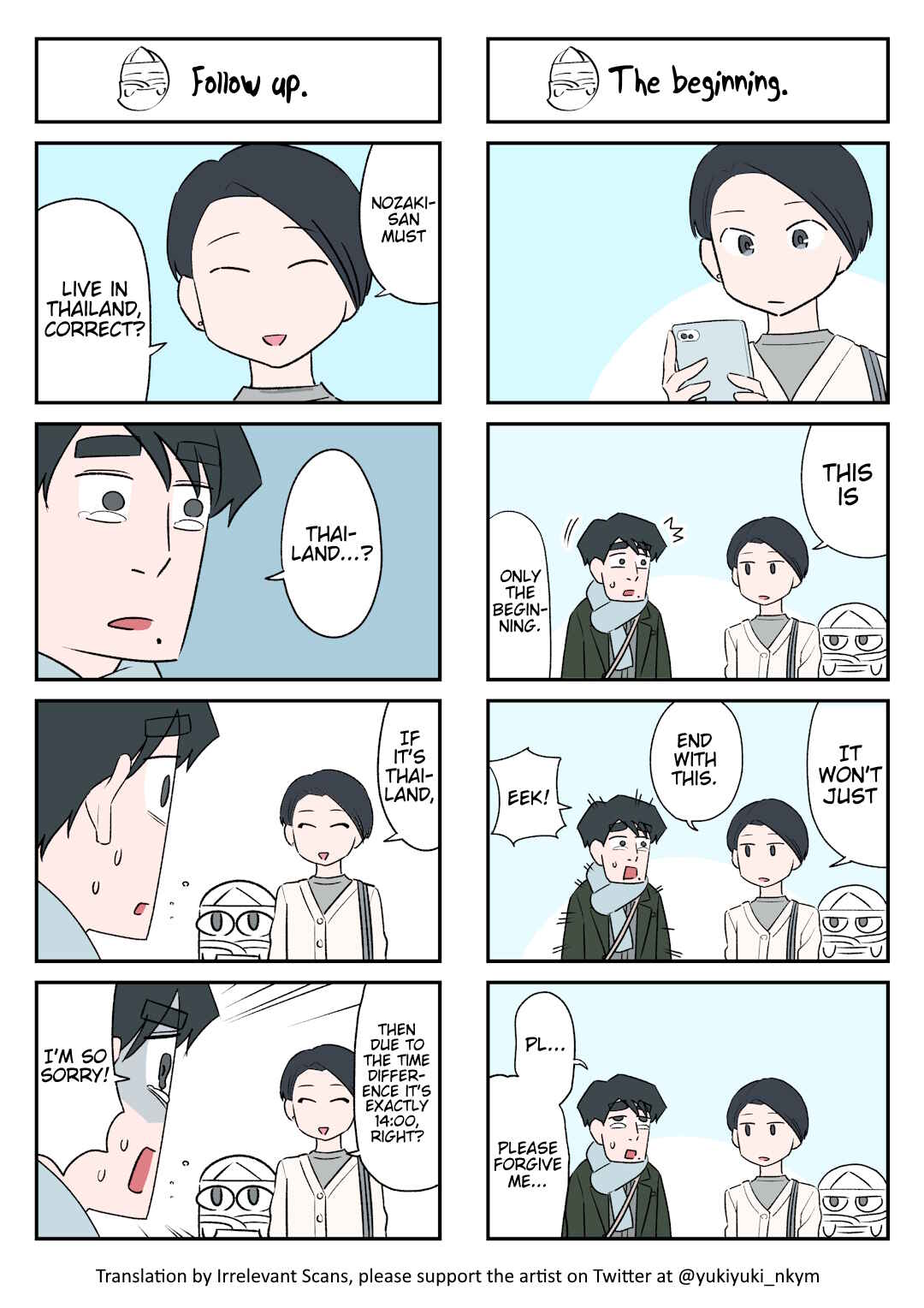 Page 1 Chapter 113 Yuurei to Tsukareta Kaishain