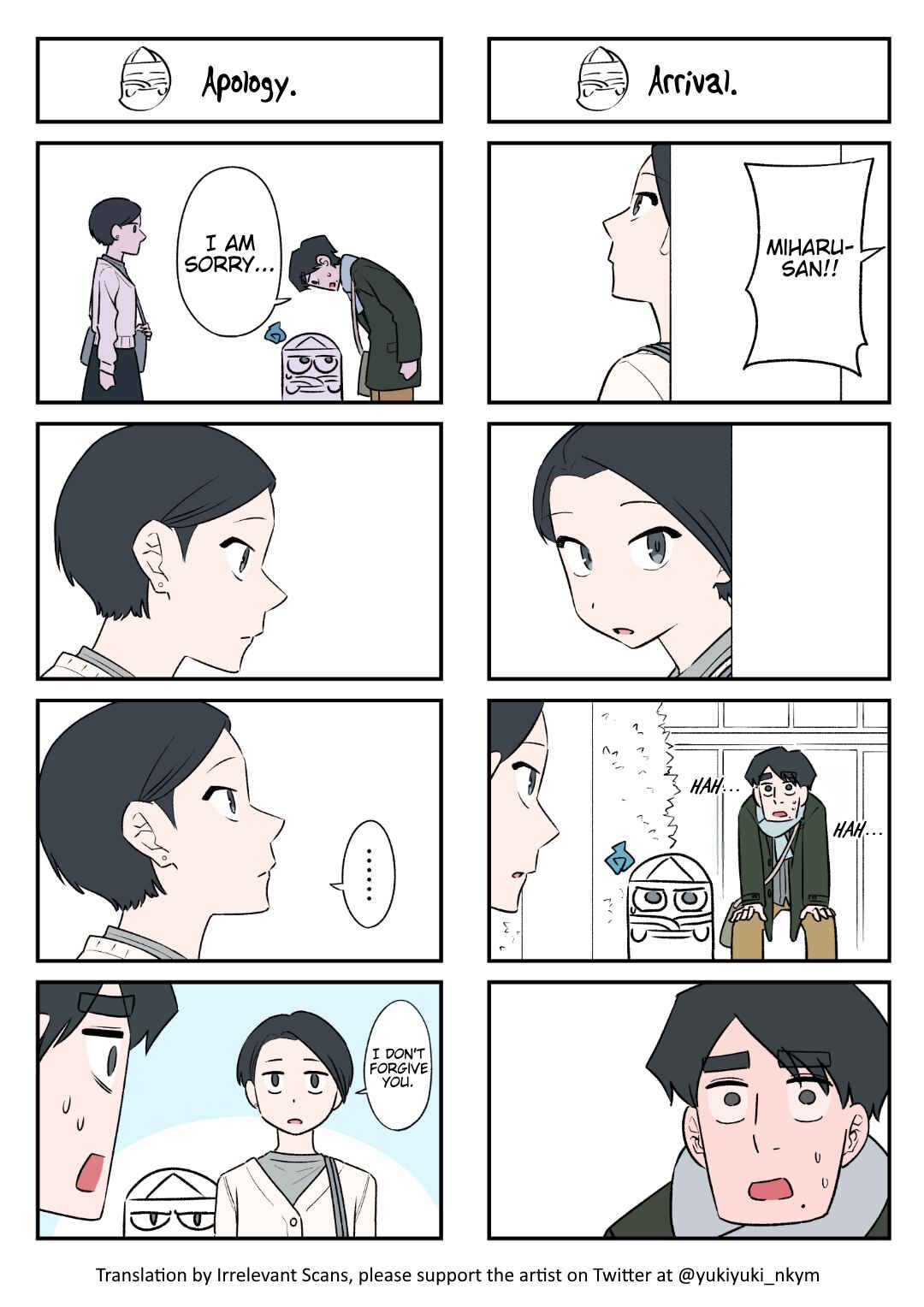 Page 1 Chapter 111 Yuurei to Tsukareta Kaishain