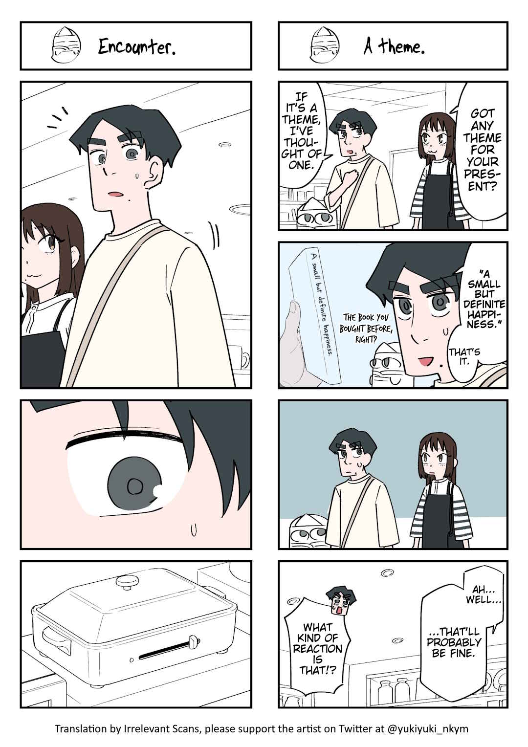 Page 1 Chapter 171 Yuurei to Tsukareta Kaishain