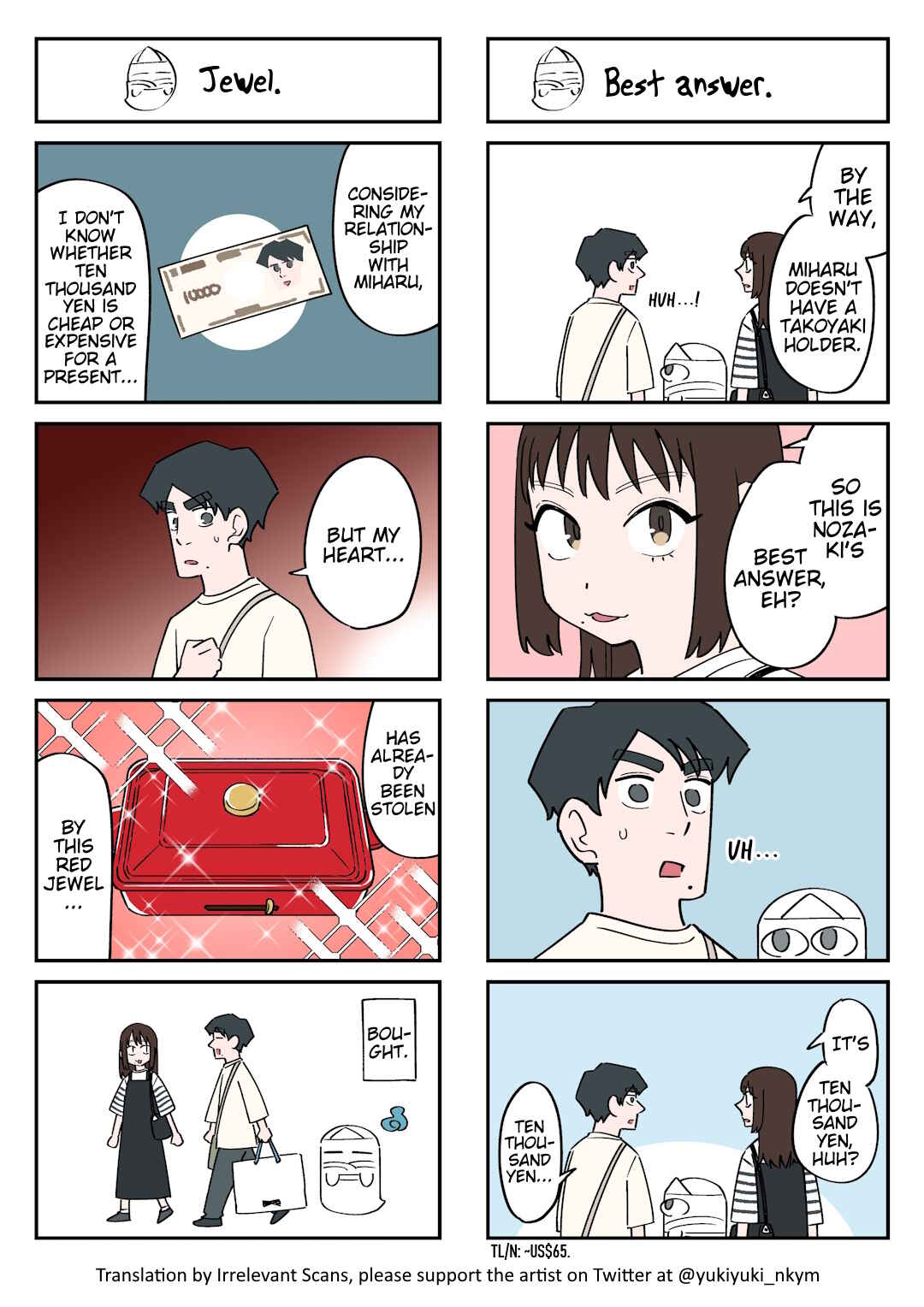 Page 1 Chapter 173 Yuurei to Tsukareta Kaishain