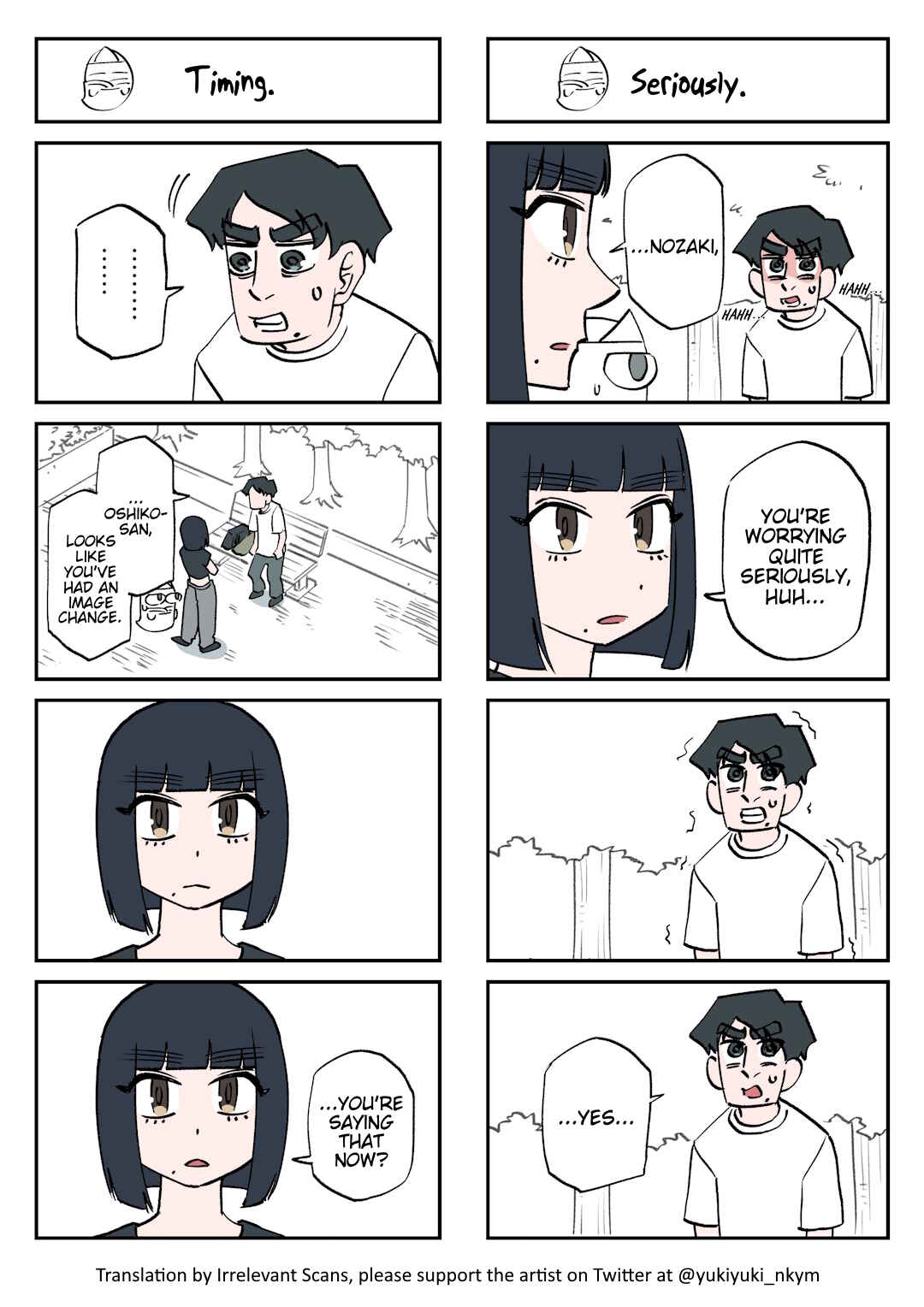 Page 1 Chapter 260 Yuurei to Tsukareta Kaishain