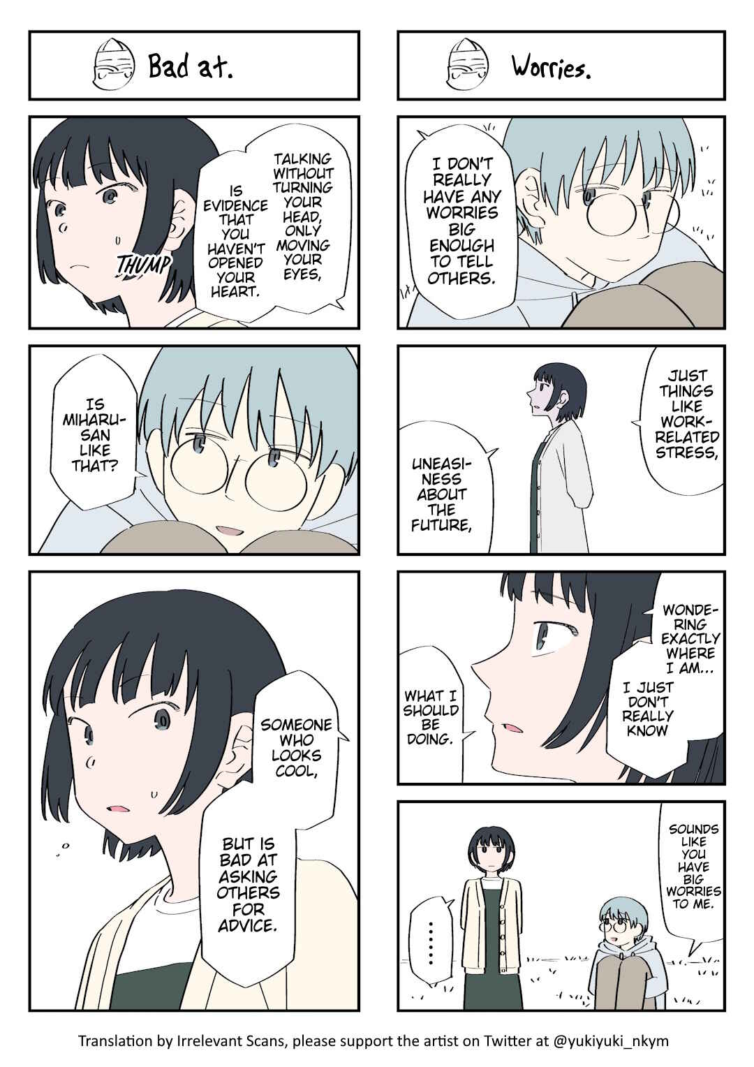 Page 1 Chapter 197 Yuurei to Tsukareta Kaishain