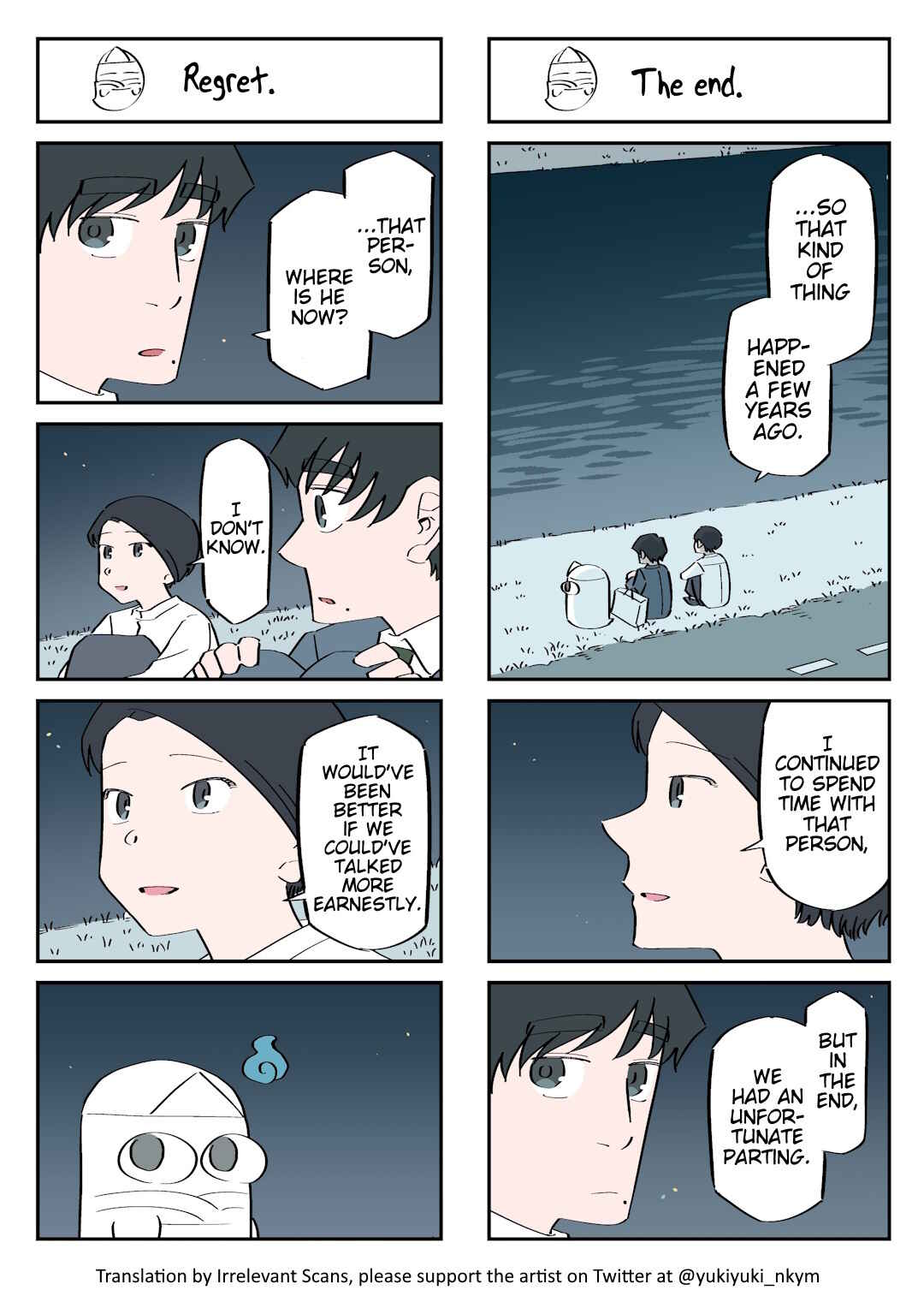 Page 1 Chapter 208 Yuurei to Tsukareta Kaishain
