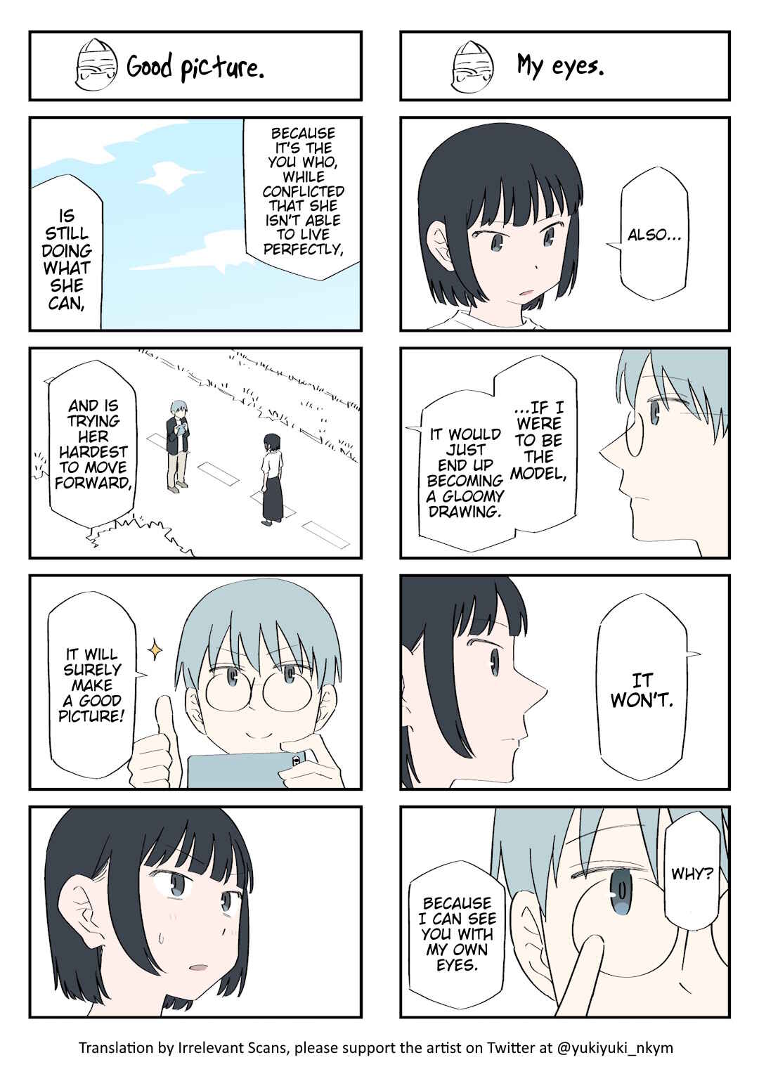 Page 1 Chapter 205 Yuurei to Tsukareta Kaishain