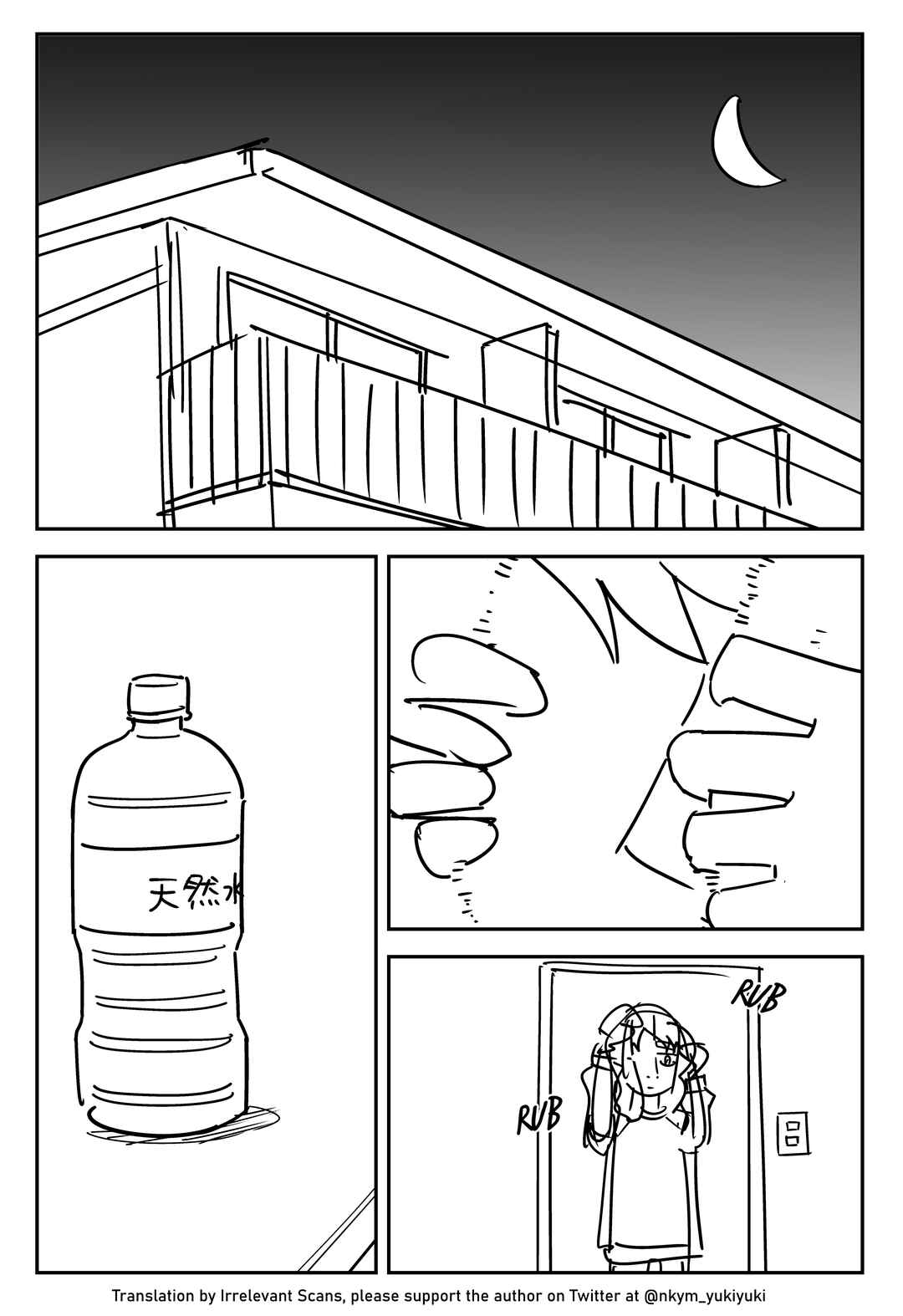 Page 1 Chapter 401 Yuurei to Tsukareta Kaishain