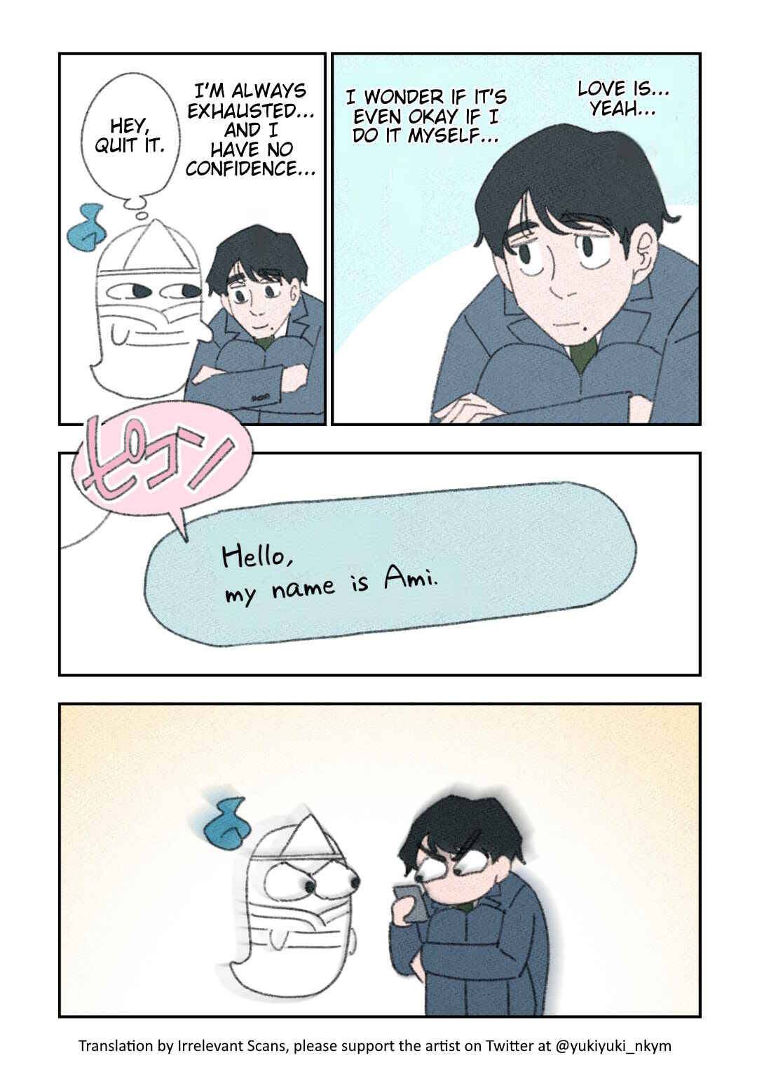 Page 1 Chapter 5 Yuurei to Tsukareta Kaishain