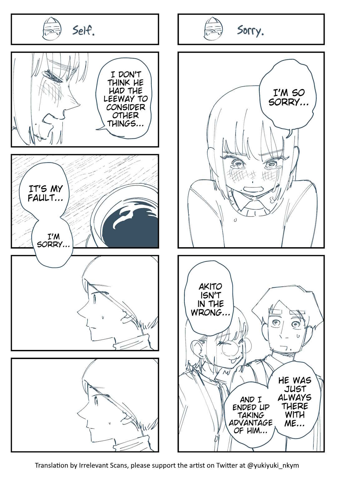 Page 2 Chapter 338 Yuurei to Tsukareta Kaishain