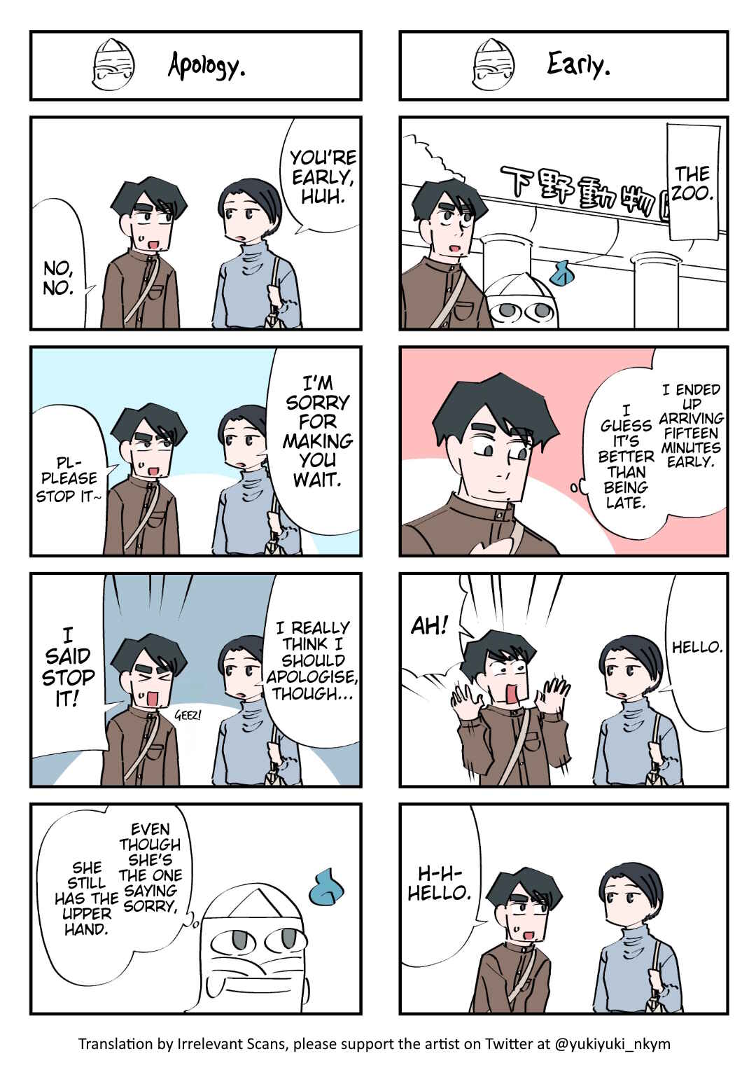 Page 1 Chapter 42 Yuurei to Tsukareta Kaishain