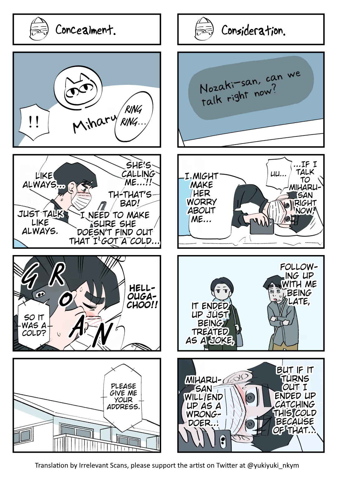 Page 1 Chapter 148 Yuurei to Tsukareta Kaishain